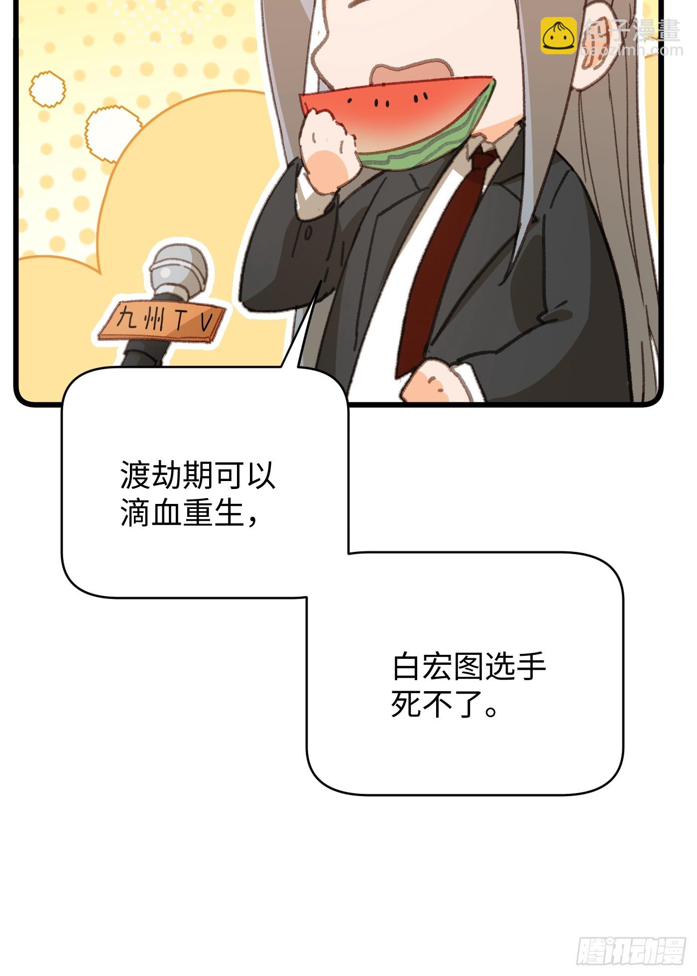 第35话(1/2)-第40话