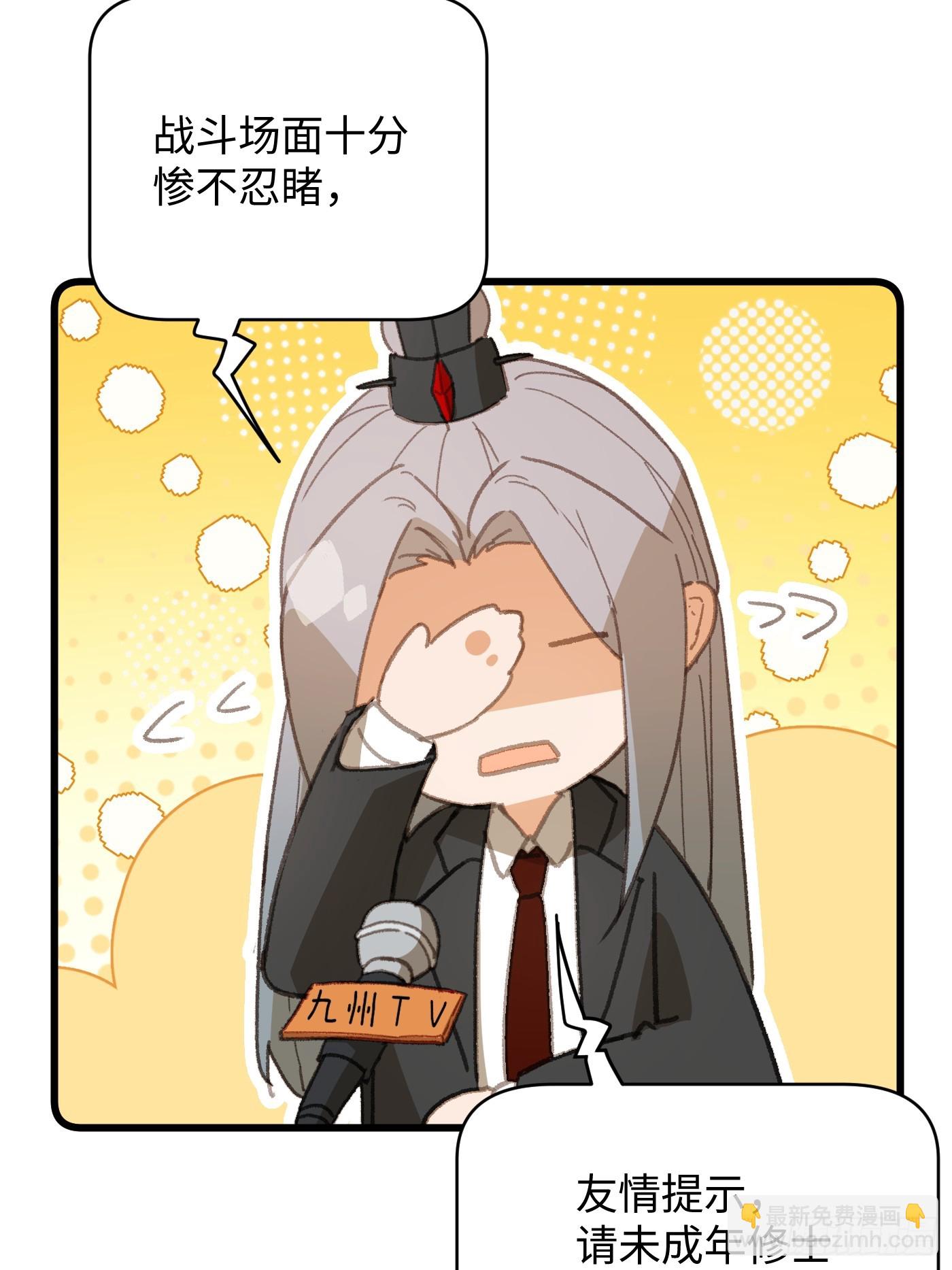 第35话(1/2)-第40话