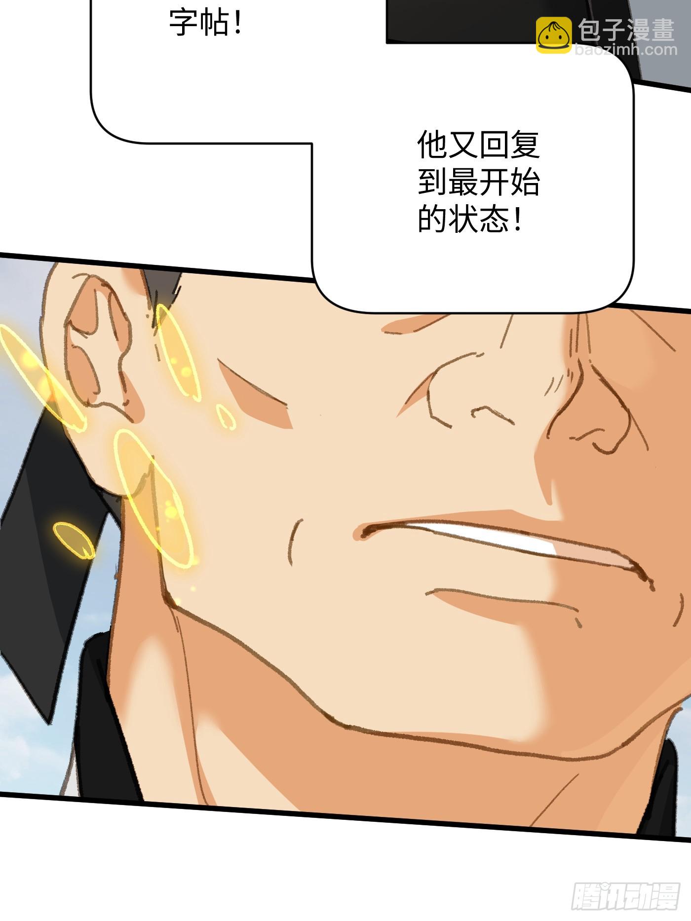 第35话(1/2)-第40话