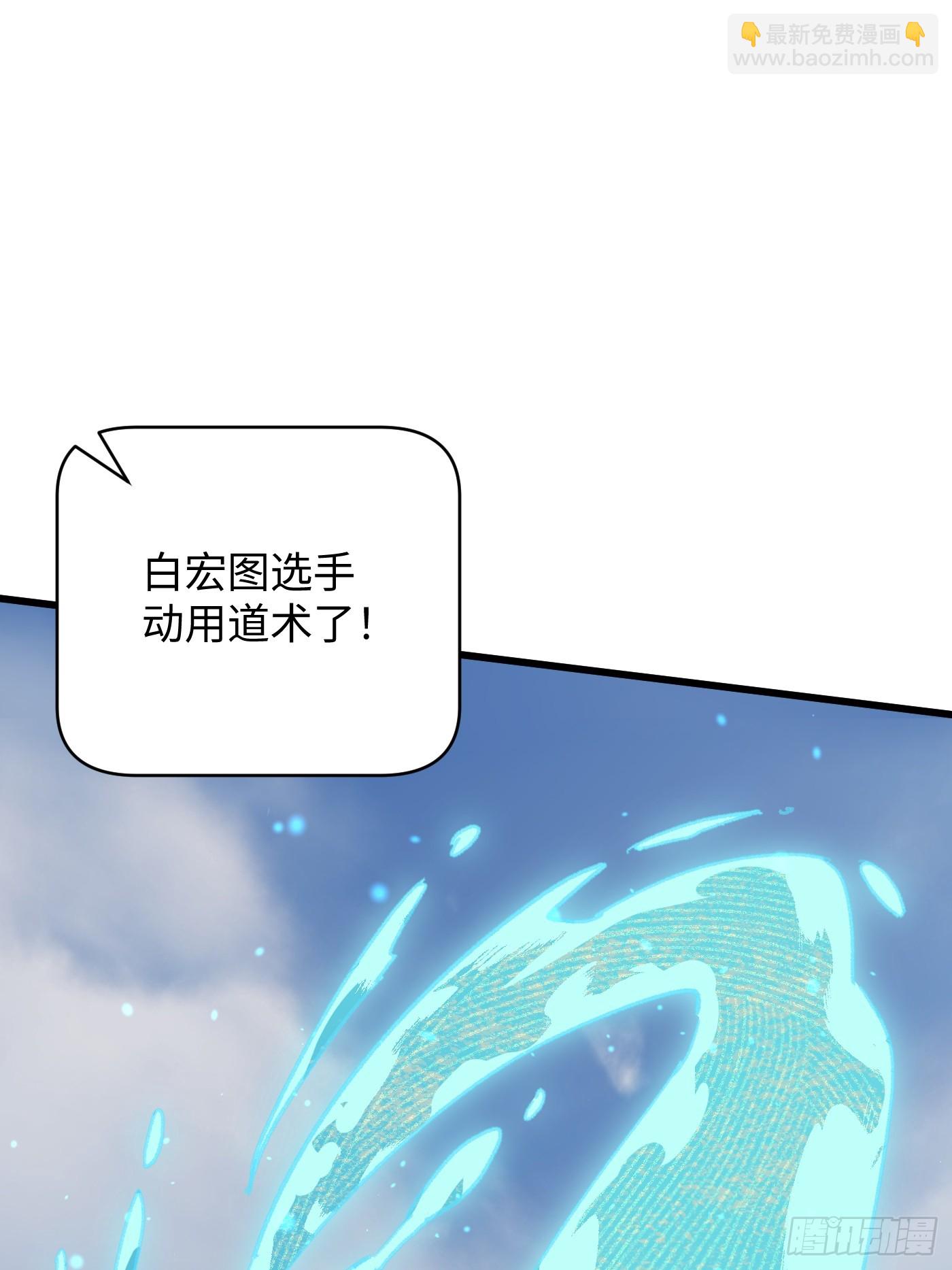 第35话(1/2)-第40话