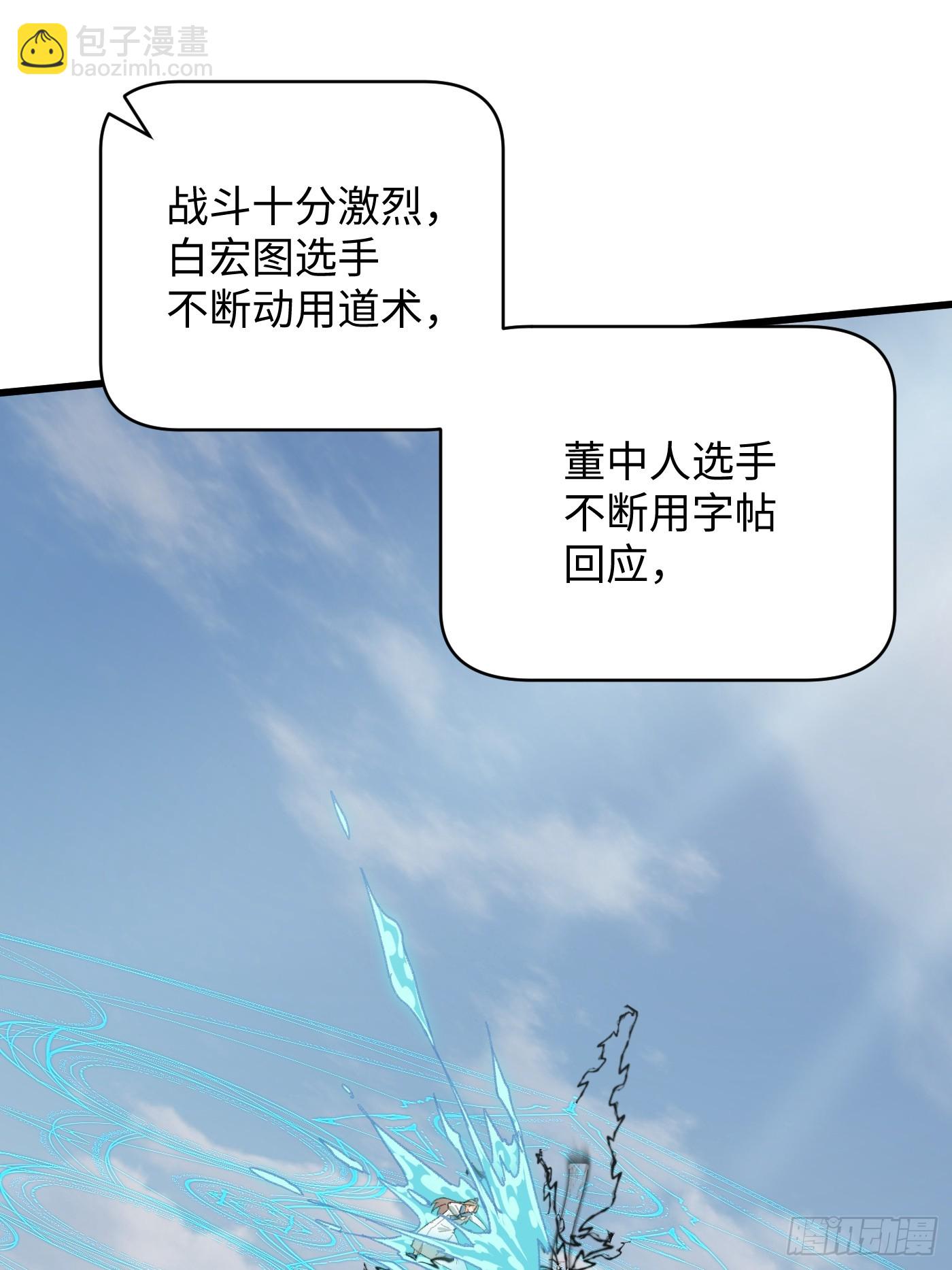 第35话(1/2)-第40话