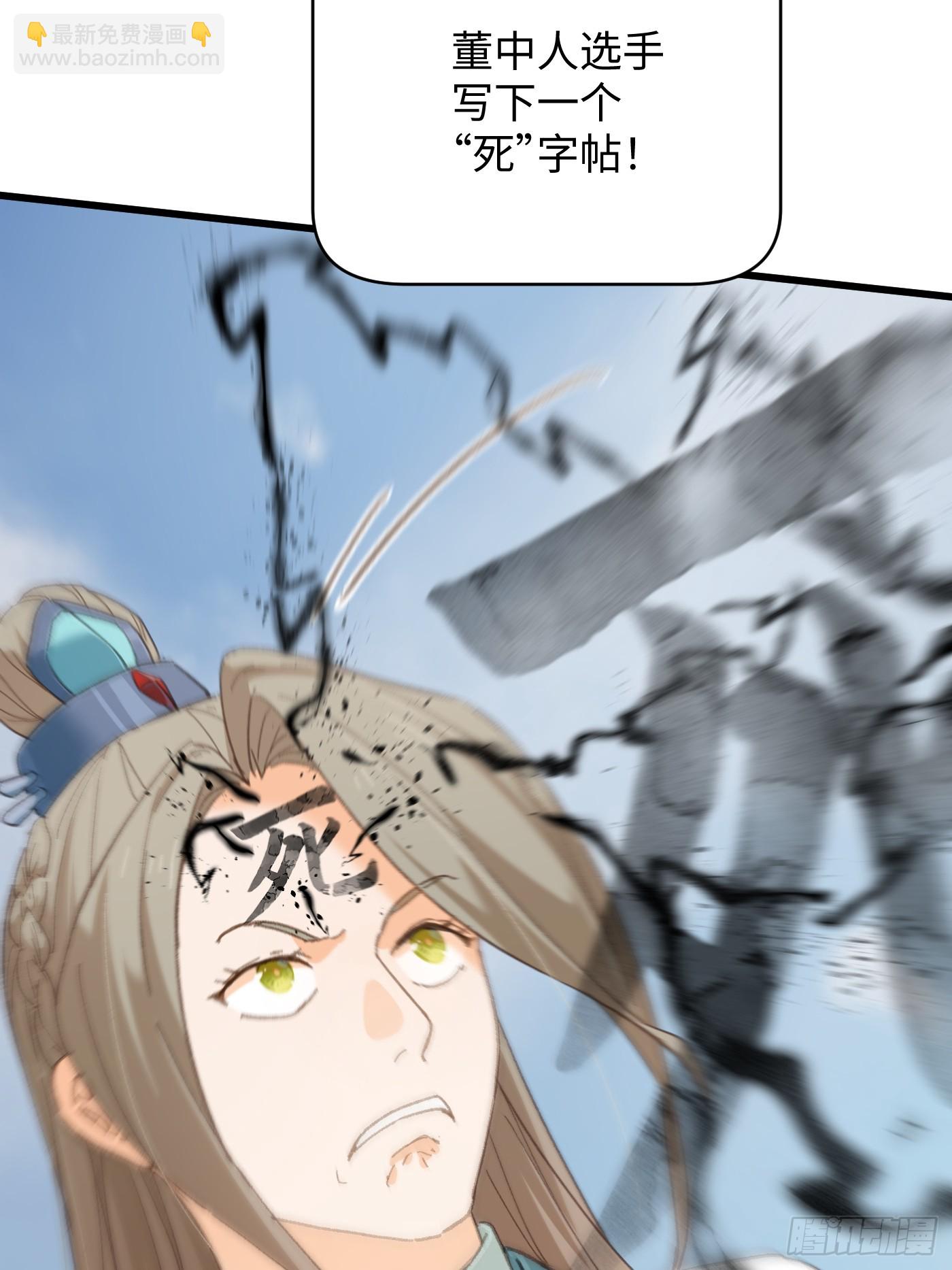 第35话(1/2)-第40话