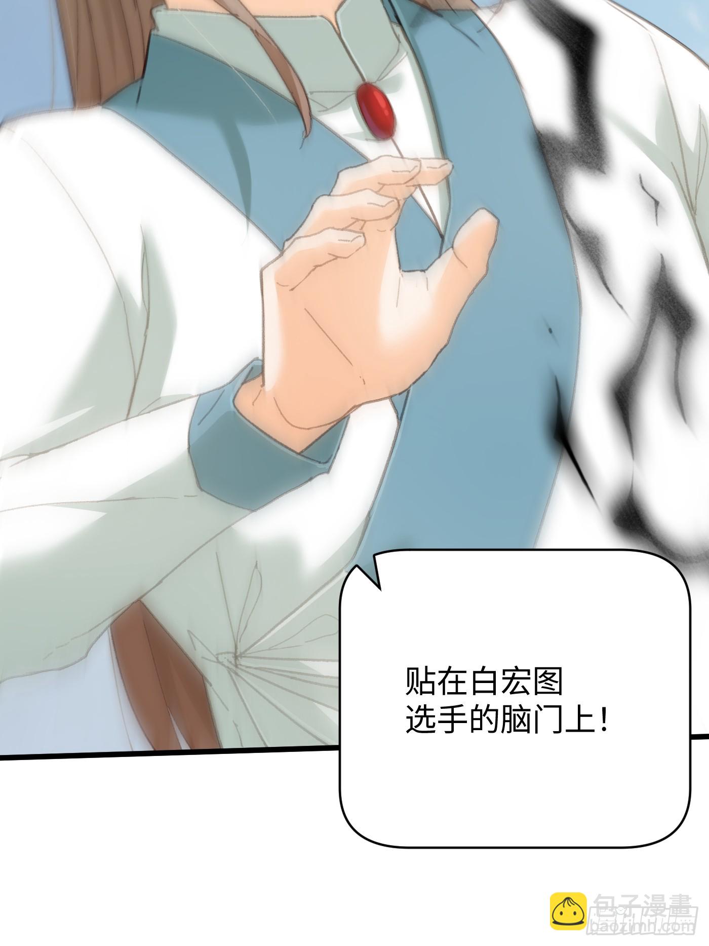 第35话(1/2)-第40话