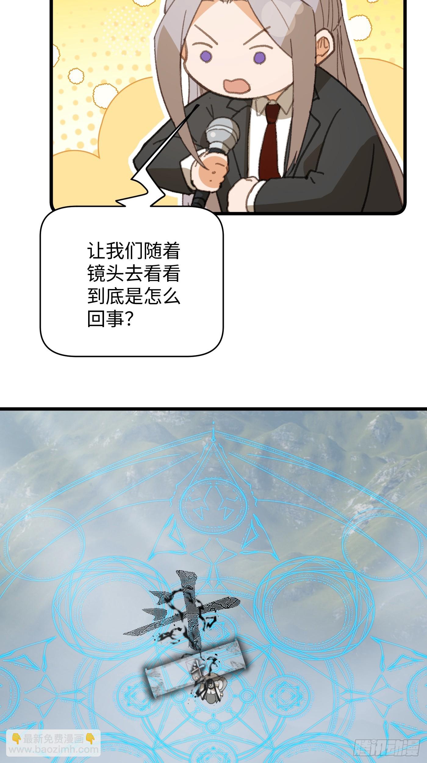 第35话(1/2)-第40话