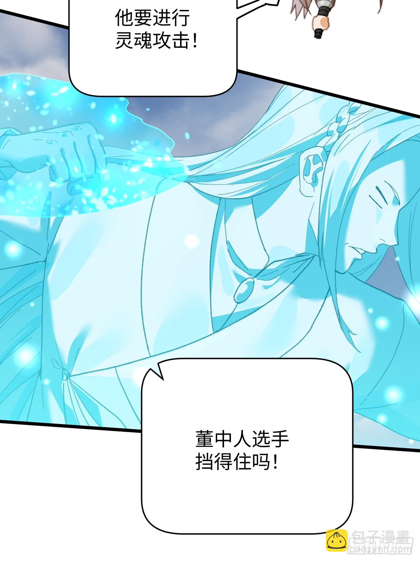 第35话(1/2)-第40话