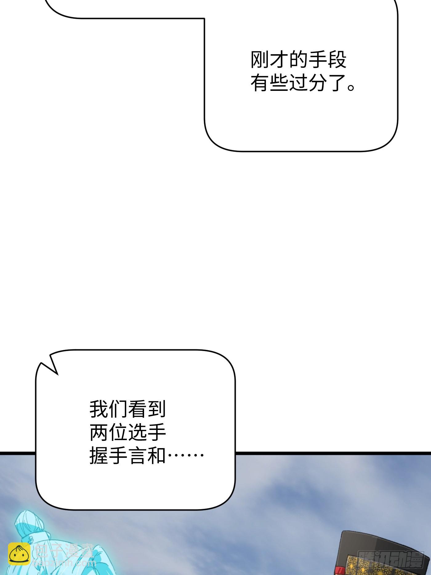 第35话(1/2)-第40话