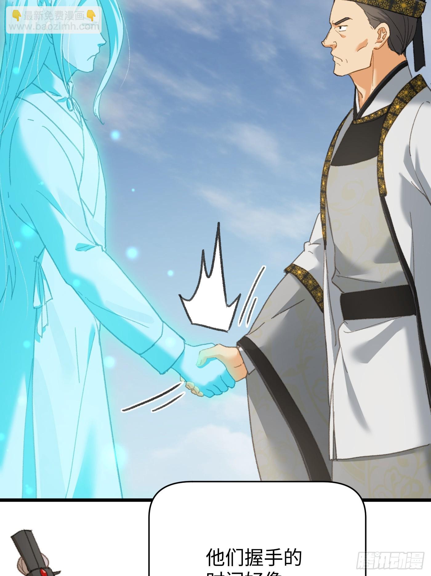 第35话(1/2)-第40话