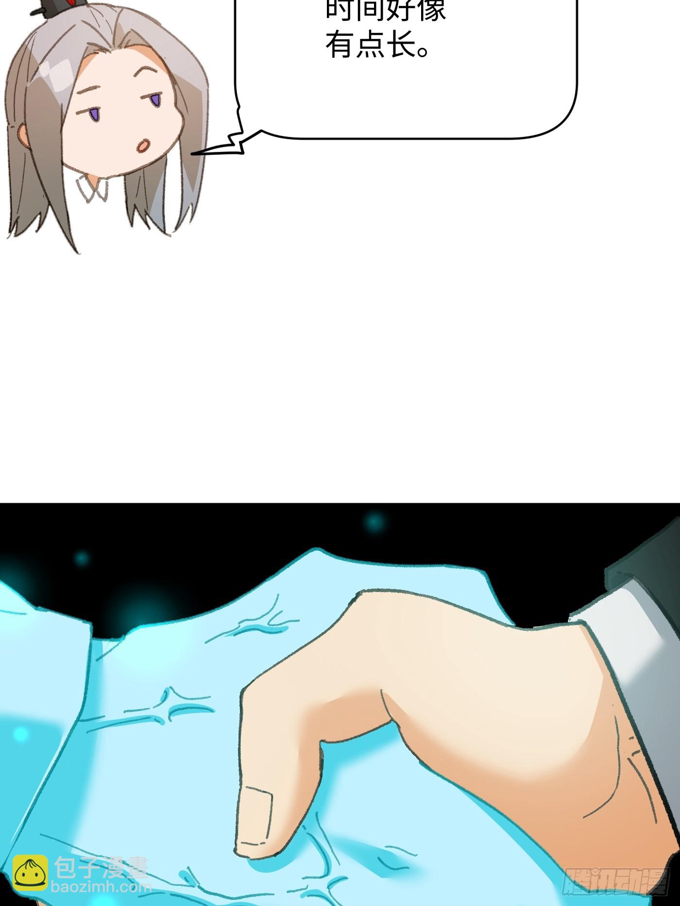 第35话(1/2)-第40话