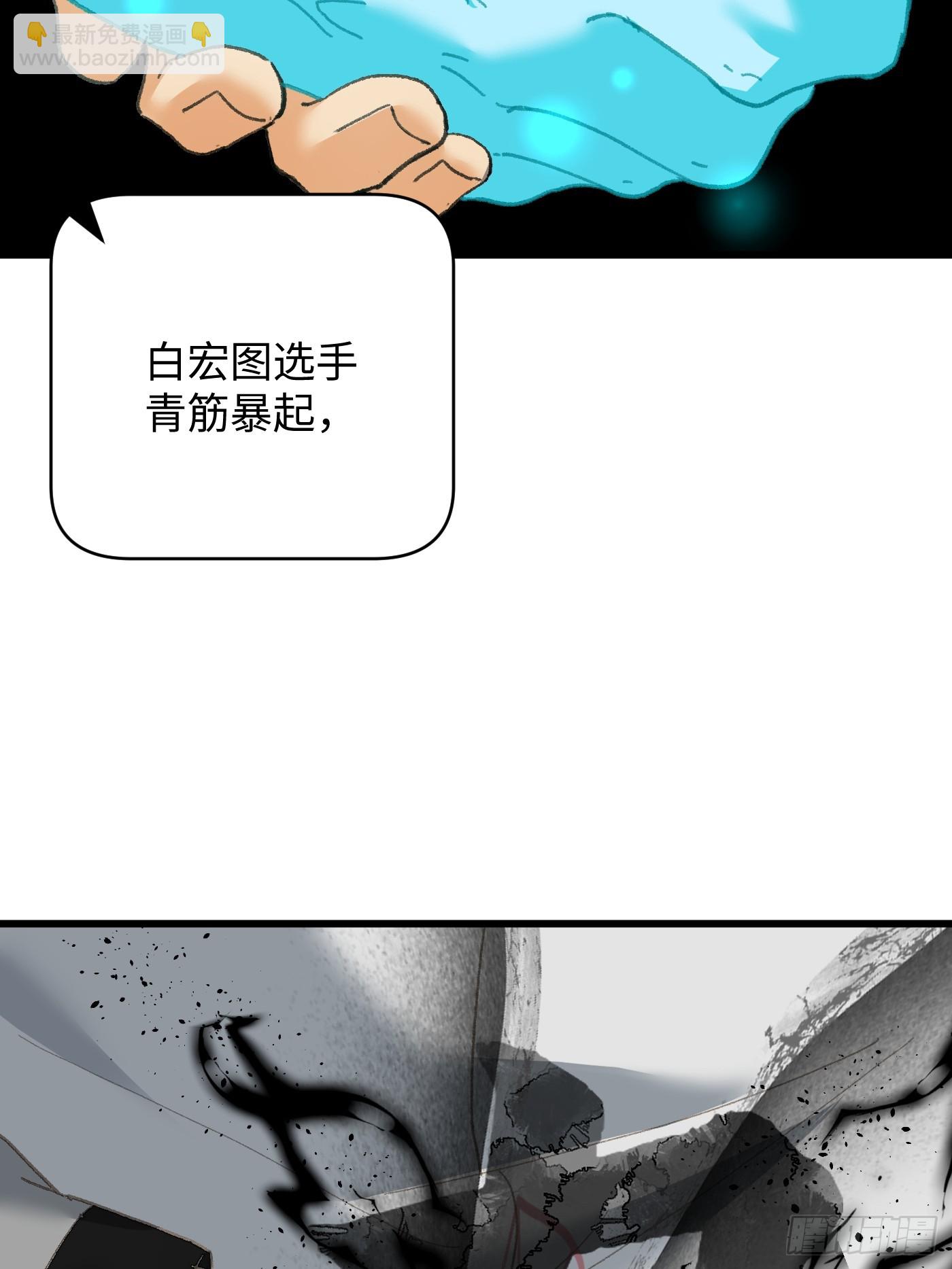 第35话(1/2)-第40话