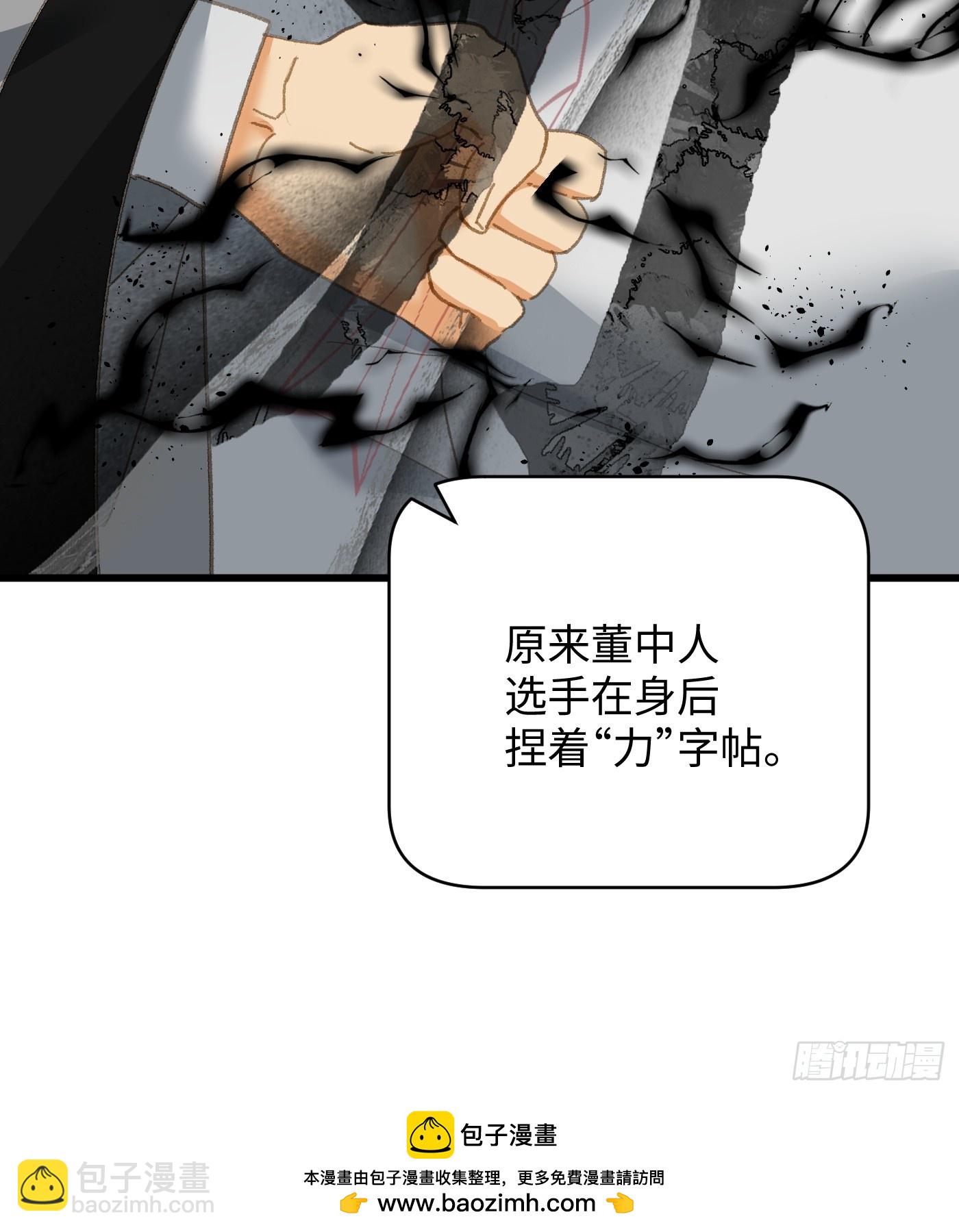 第35话(1/2)-第40话