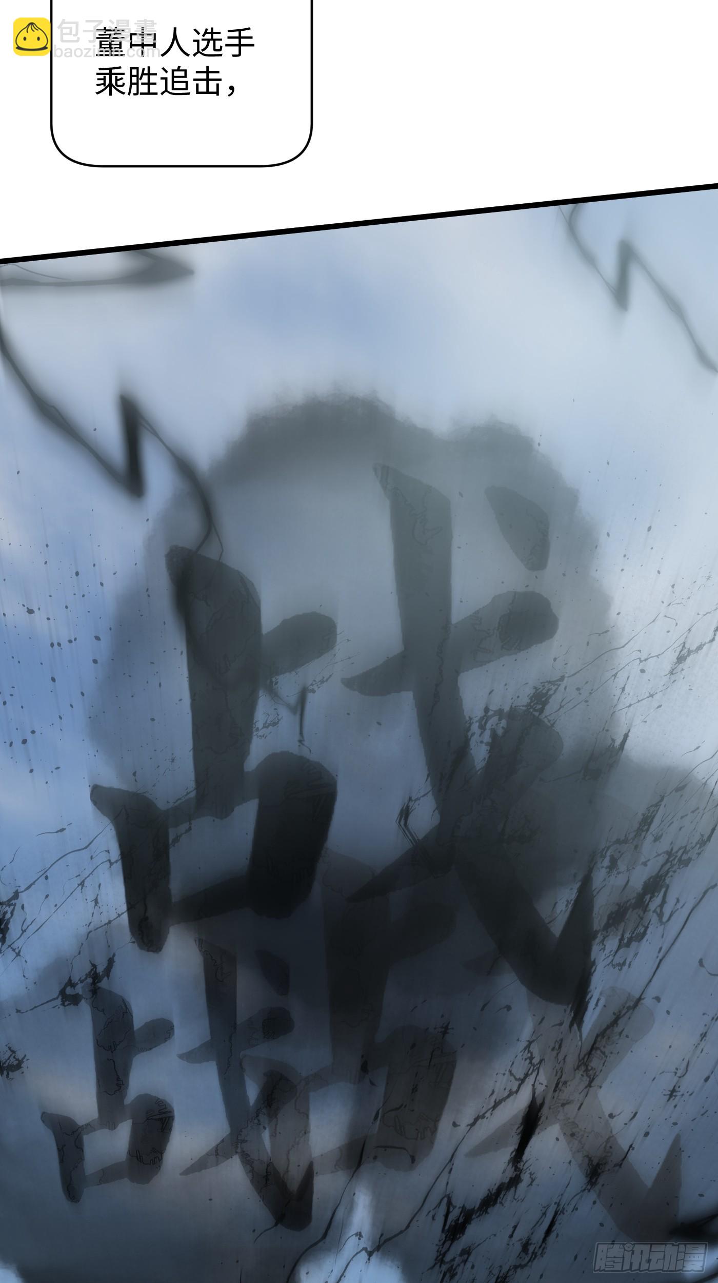 第35话(1/2)-第40话