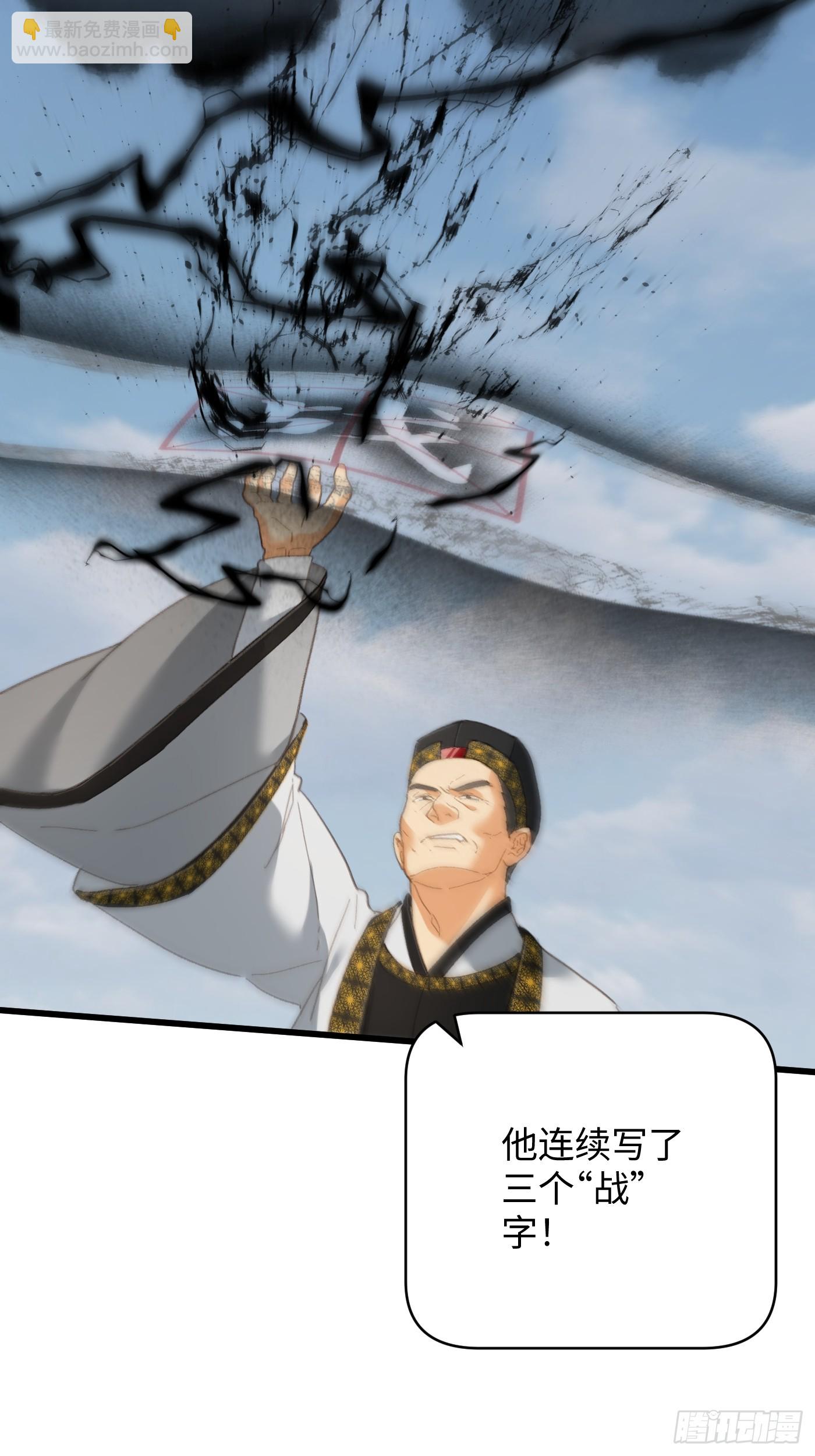 第35话(1/2)-第40话