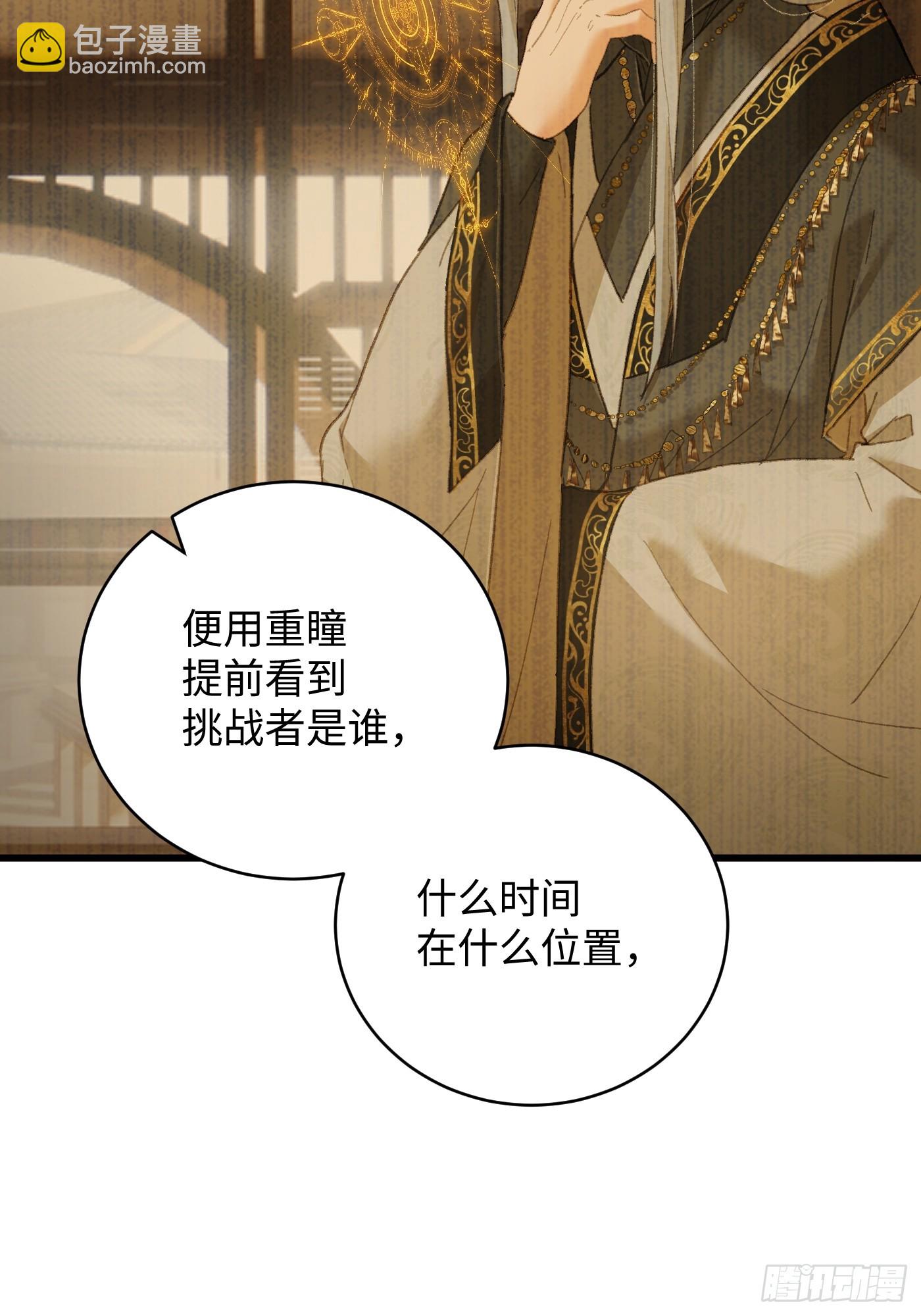 第37话(1/2)-第42话