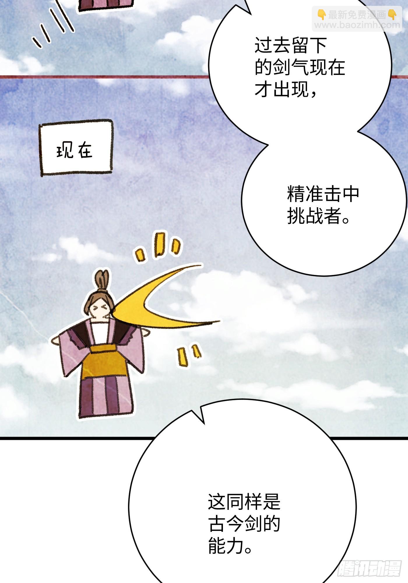 第37话(1/2)-第42话