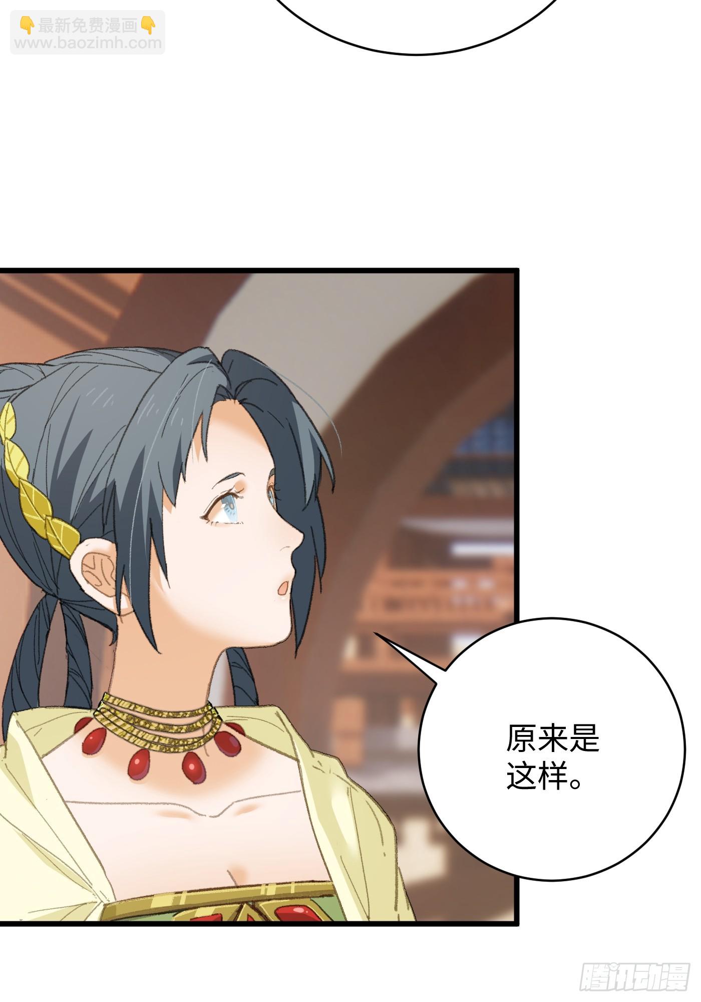 第37话(1/2)-第42话