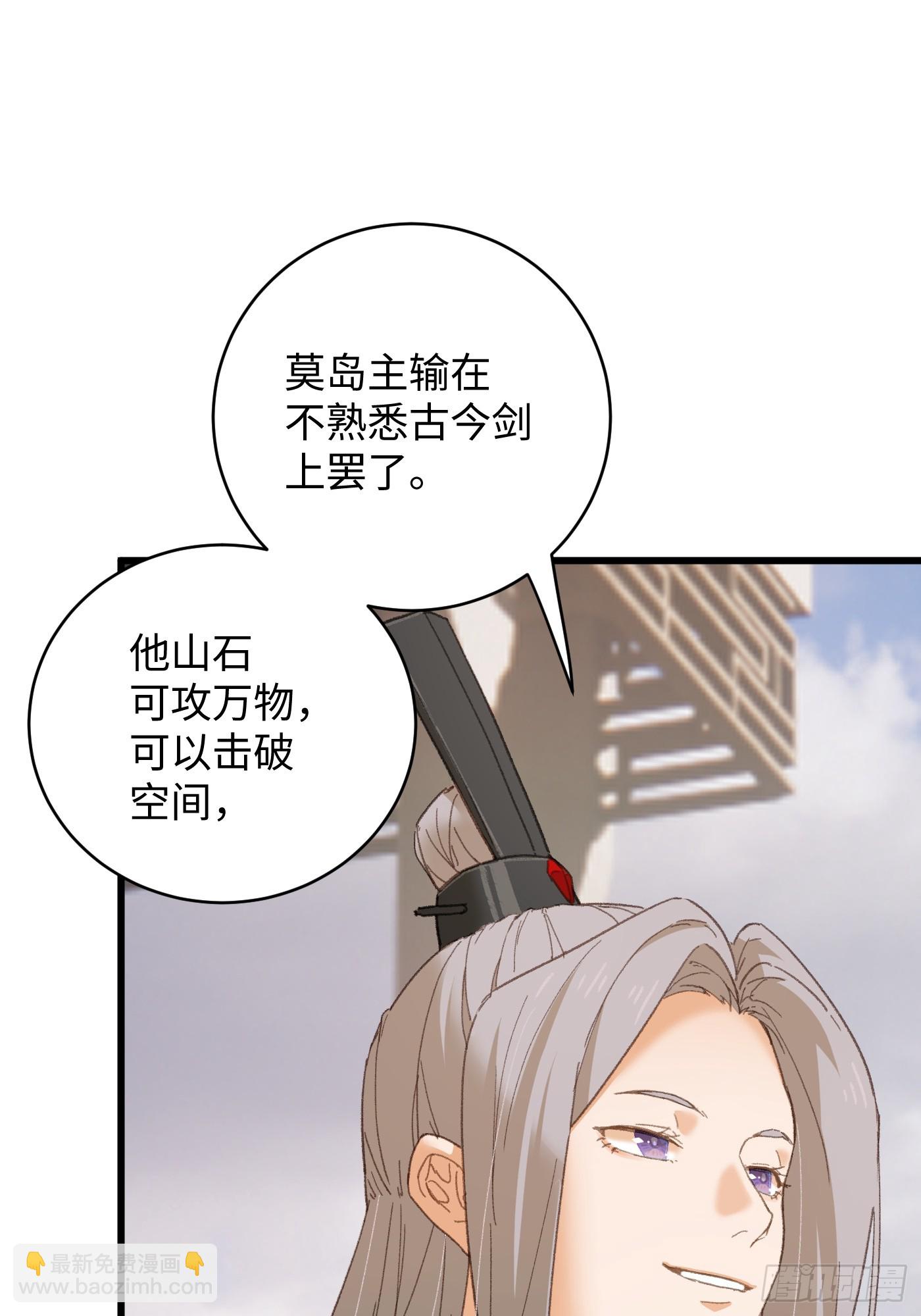 第37话(1/2)-第42话