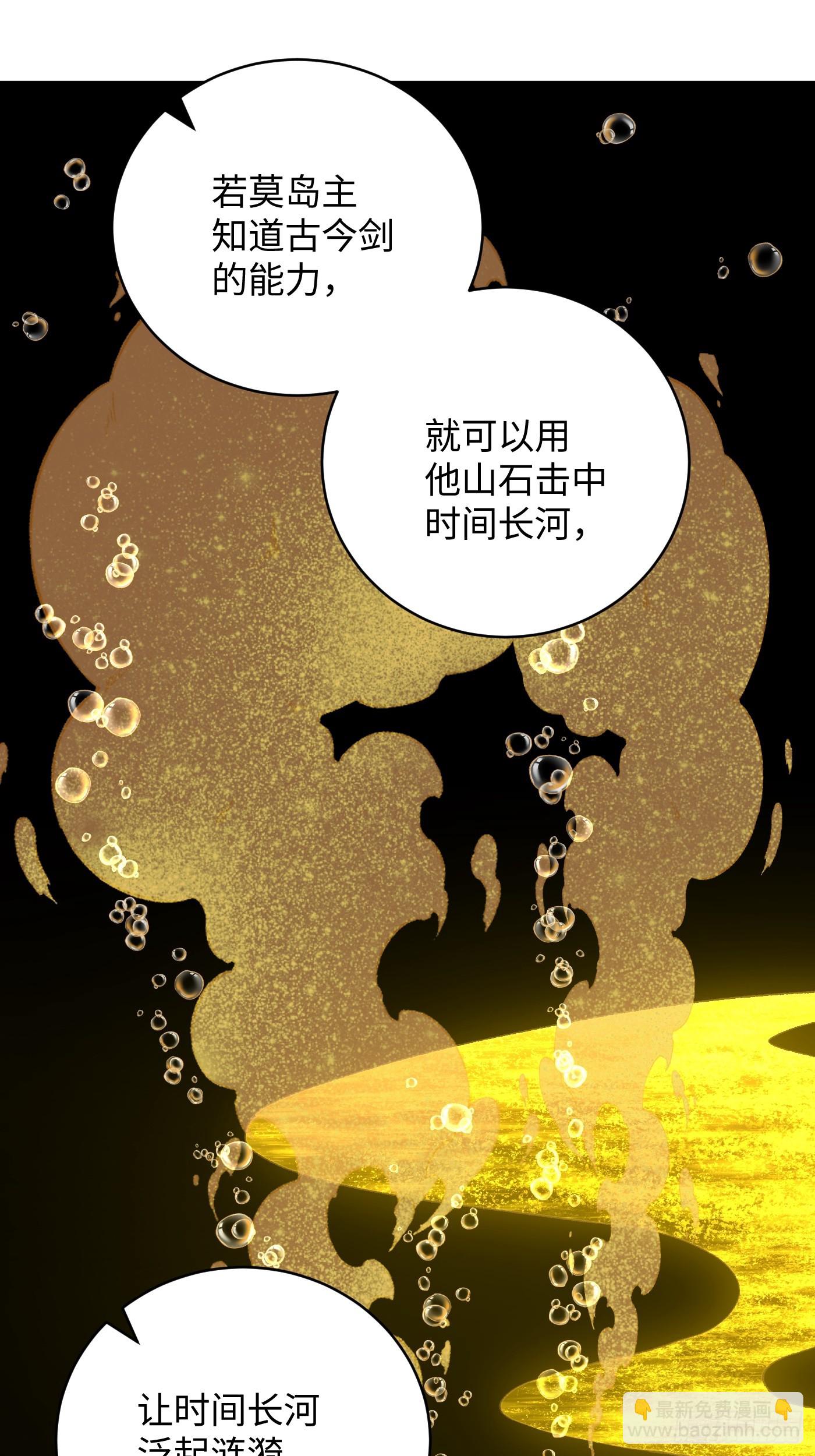 第37话(1/2)-第42话