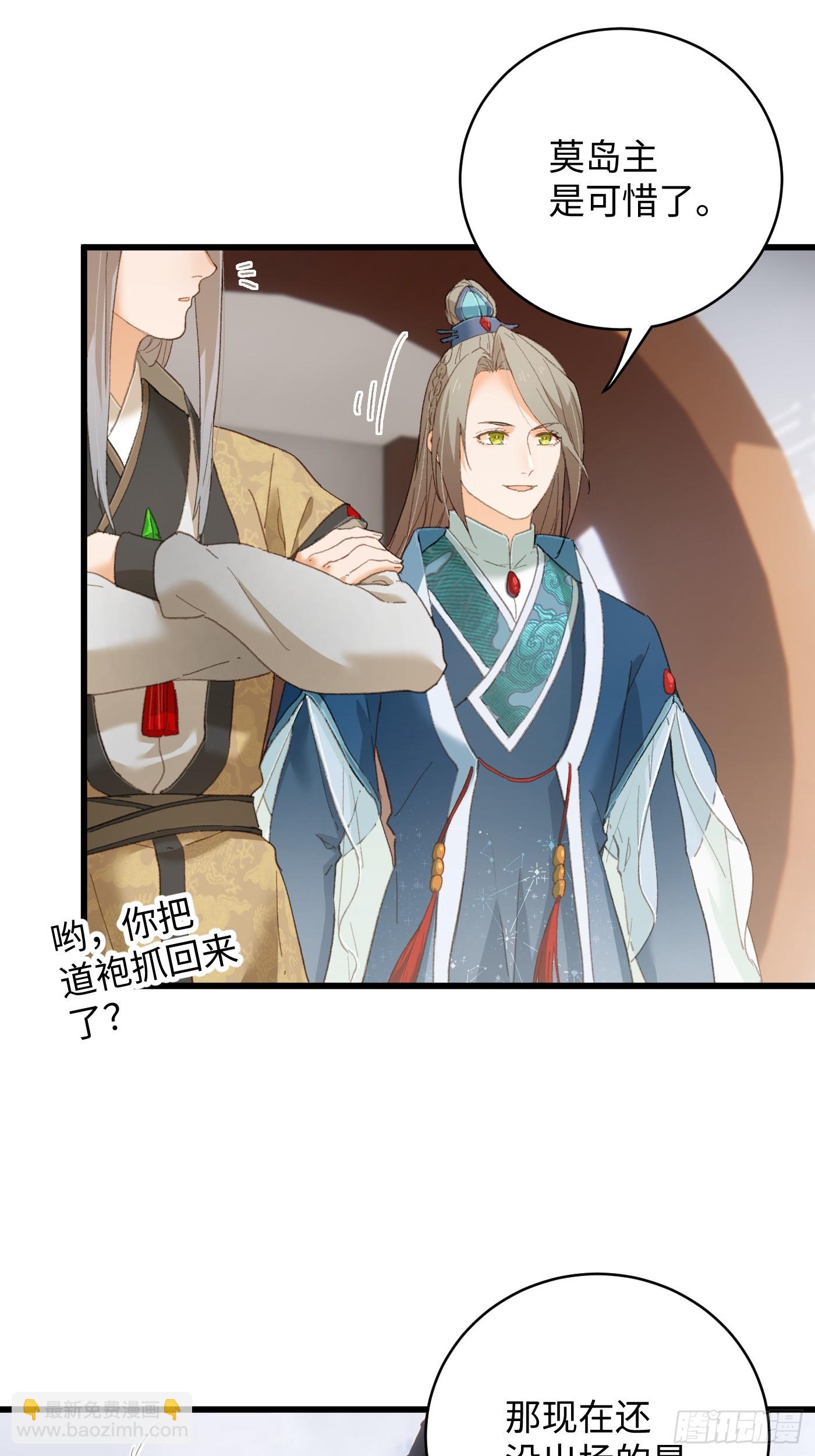 第37话(1/2)-第42话