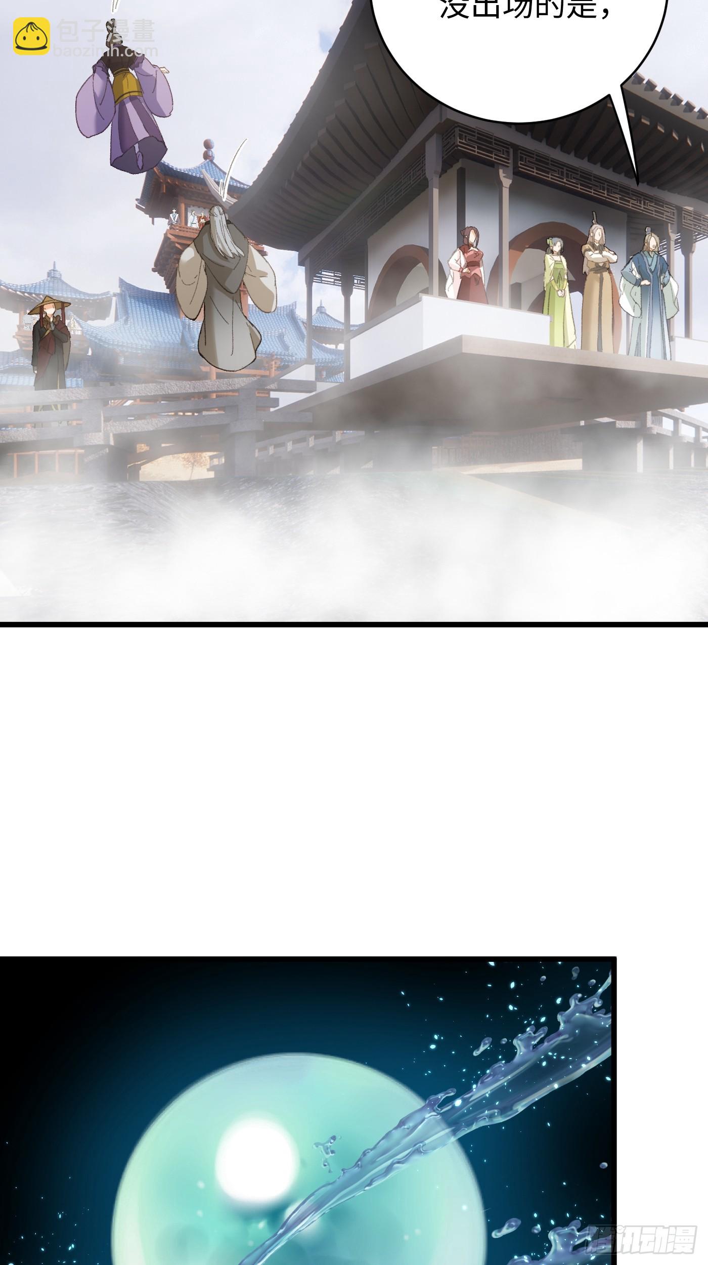 第37话(1/2)-第42话