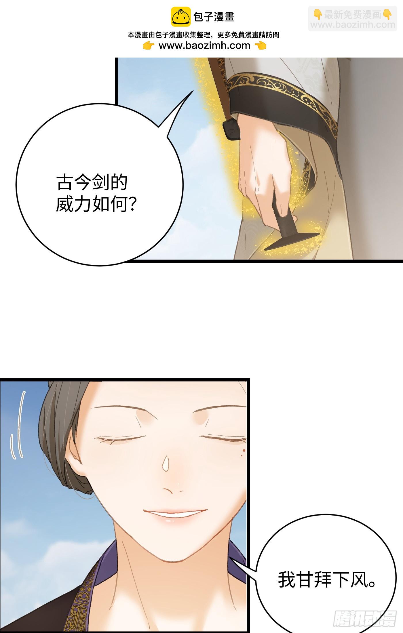 第37话(1/2)-第42话