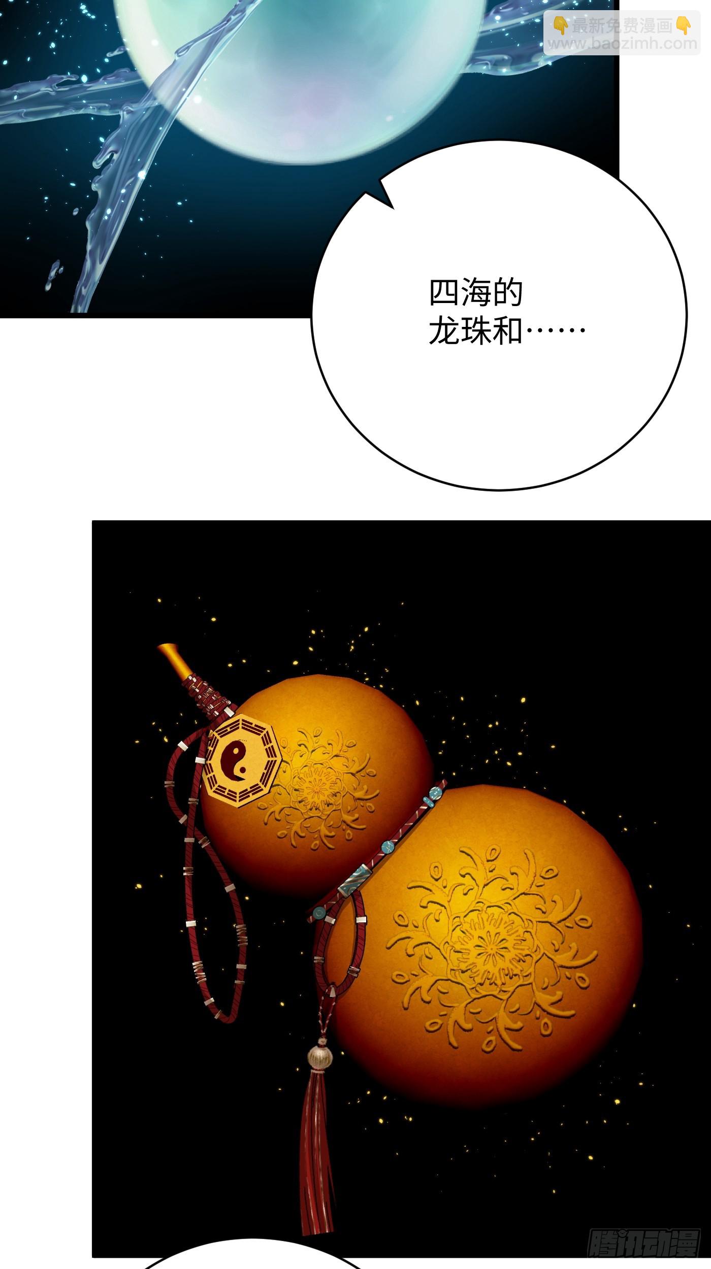 第37话(1/2)-第42话