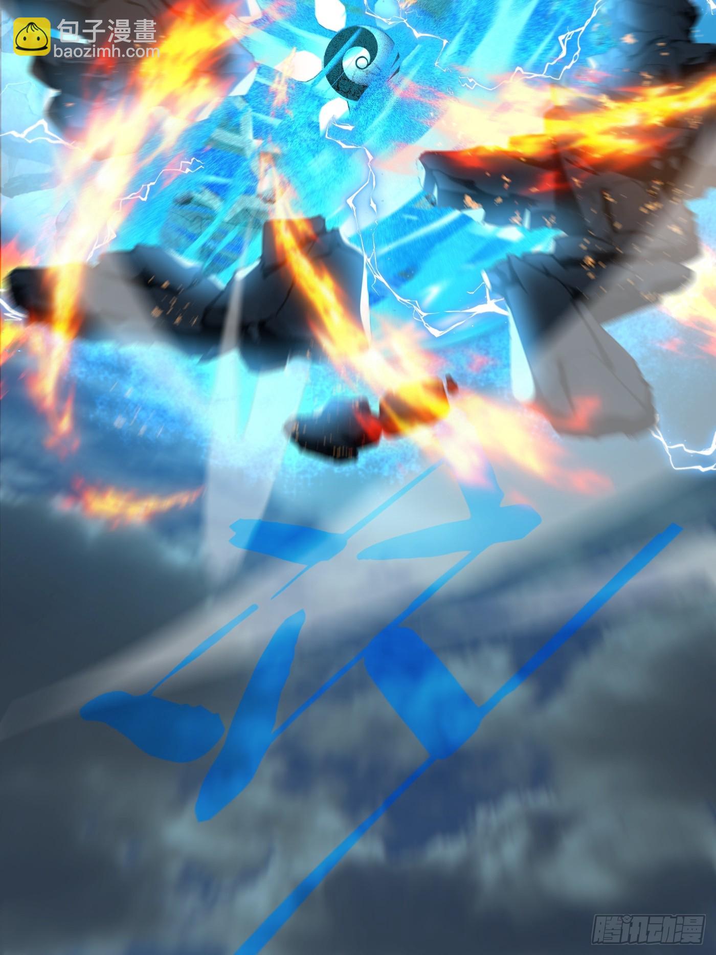 第37话(1/2)-第42话