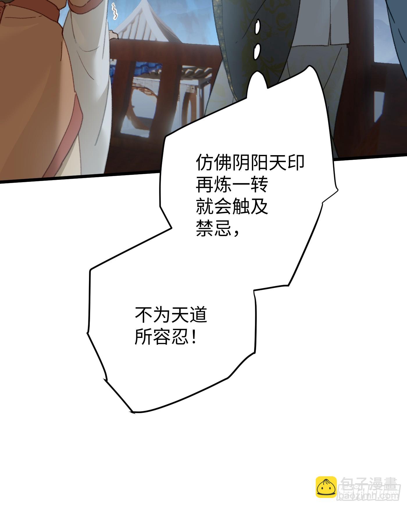 第37话(1/2)-第42话