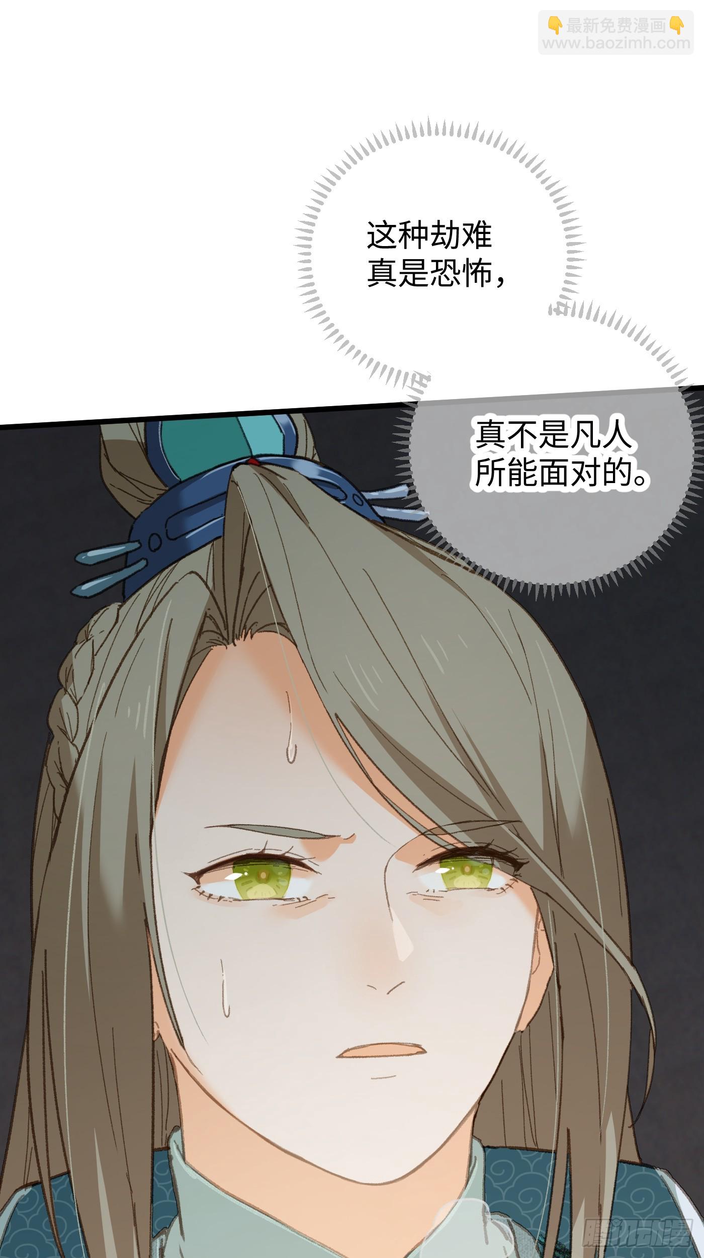 第37话(1/2)-第42话