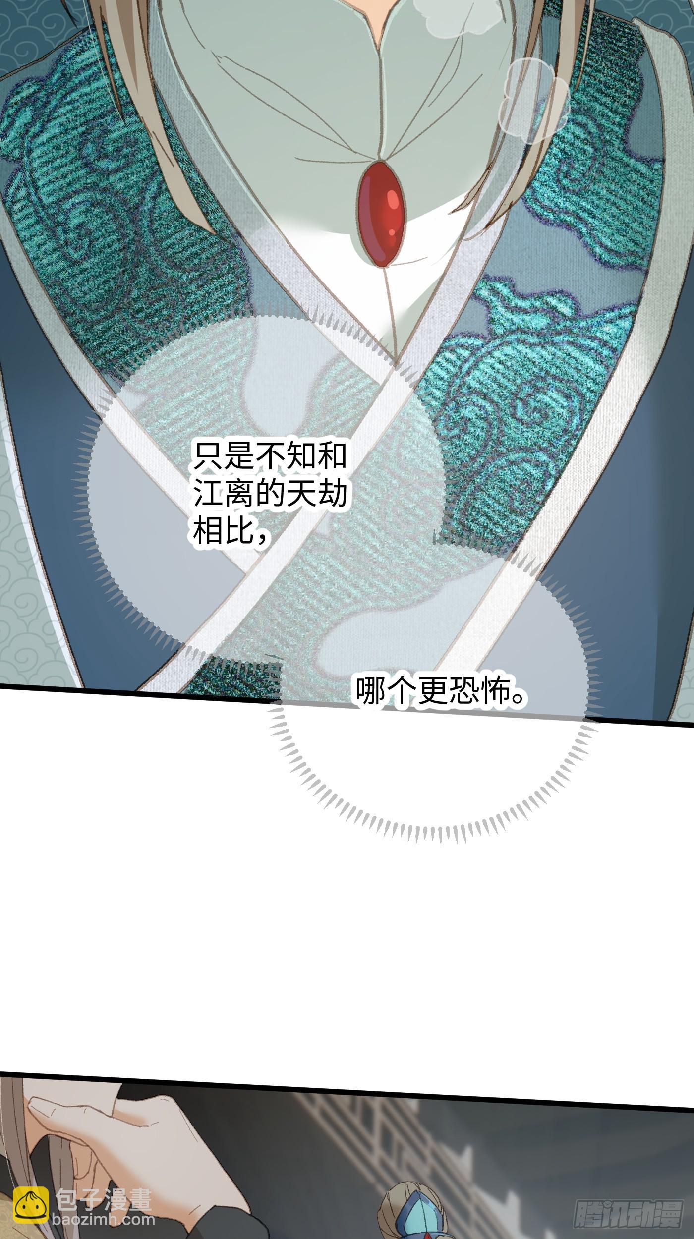 第37话(1/2)-第42话