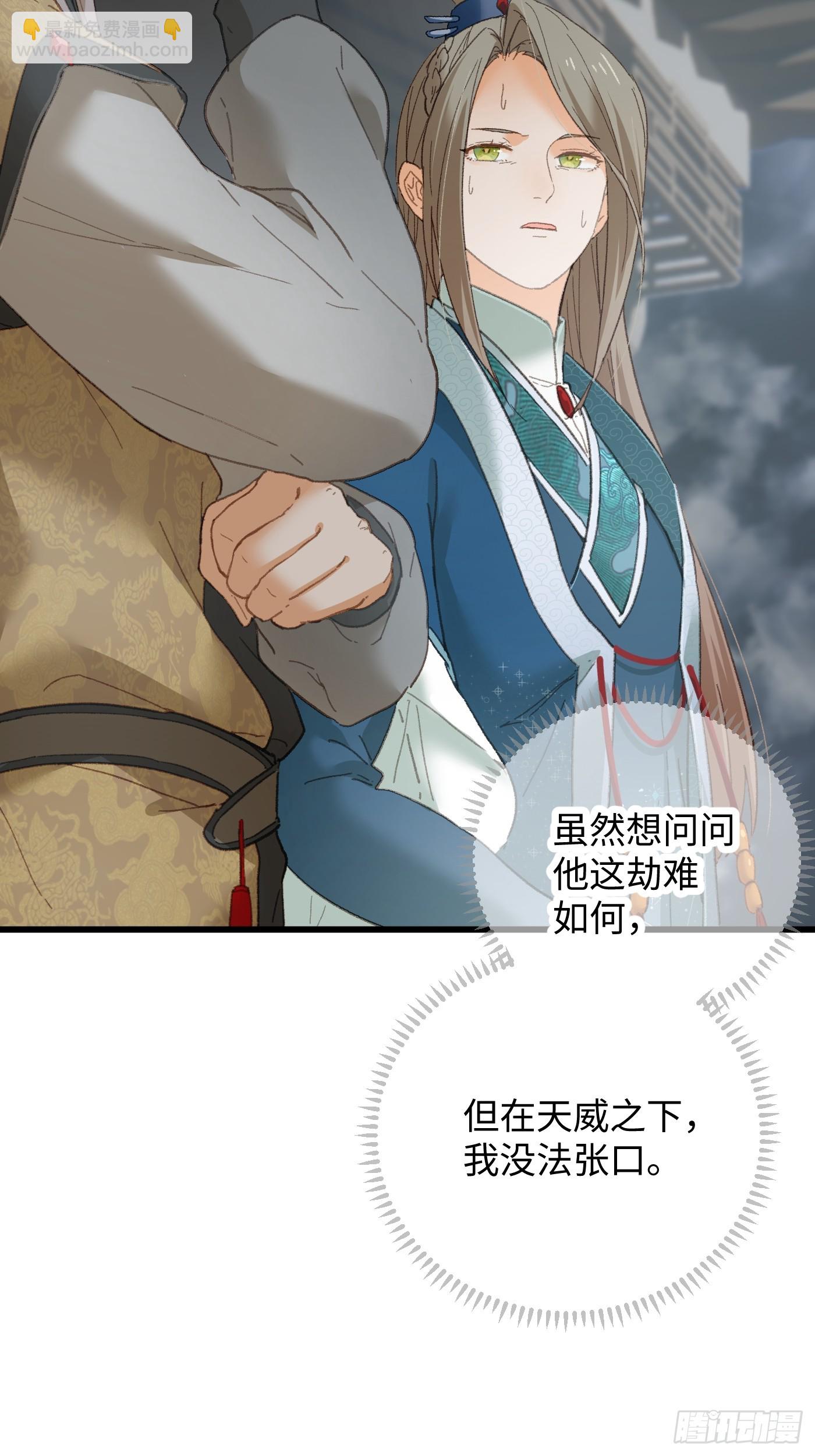 第37话(1/2)-第42话