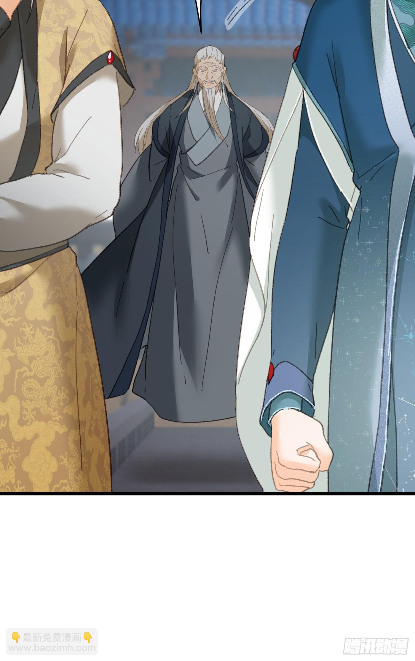 第37话(1/2)-第42话