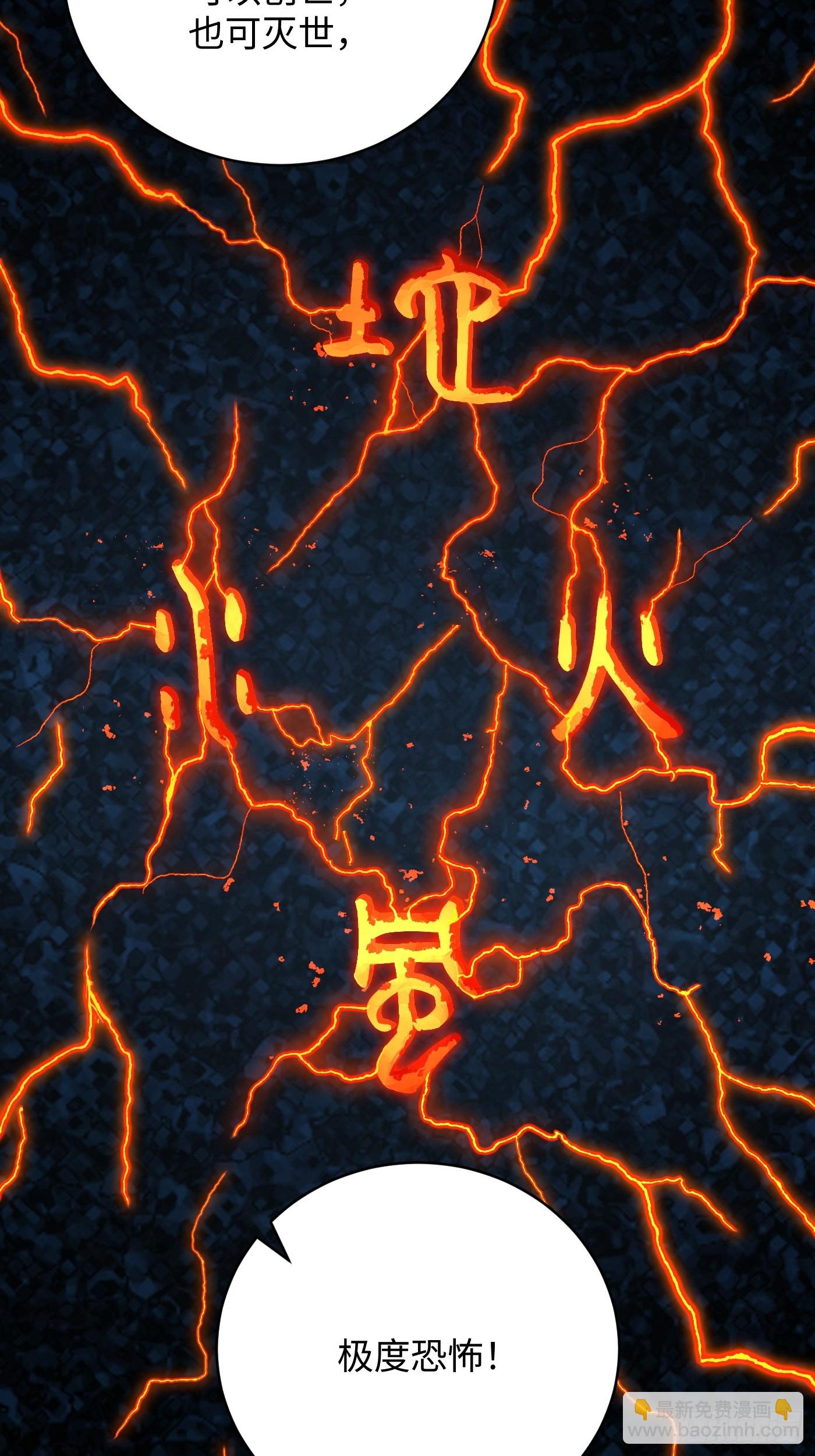 第37话(1/2)-第42话