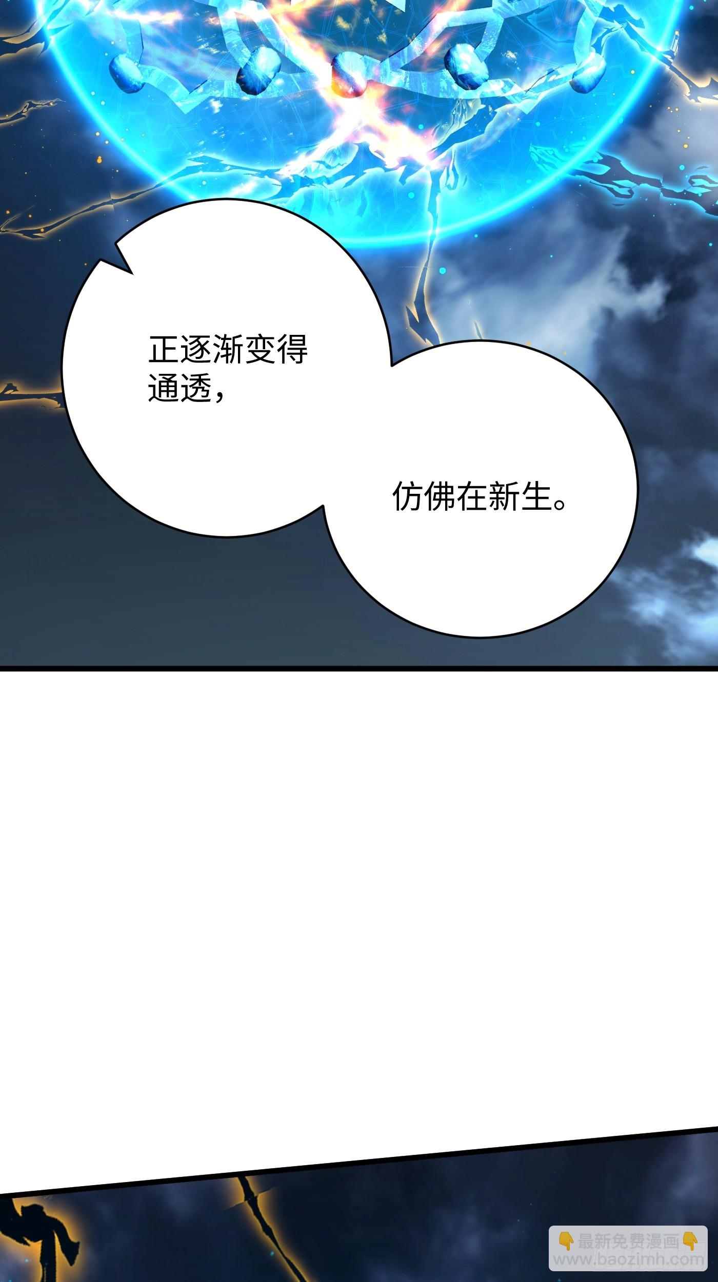 第37话(1/2)-第42话