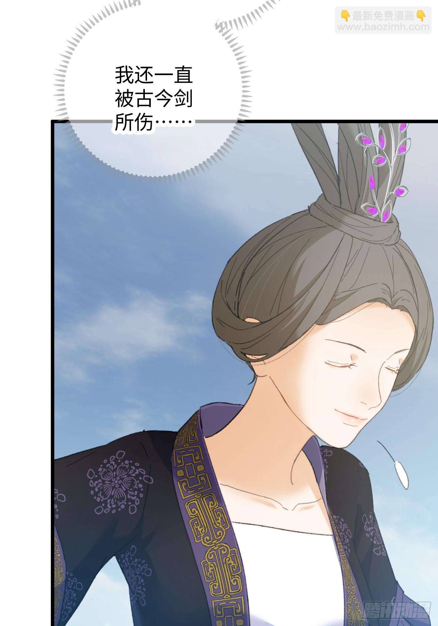 第37话(1/2)-第42话