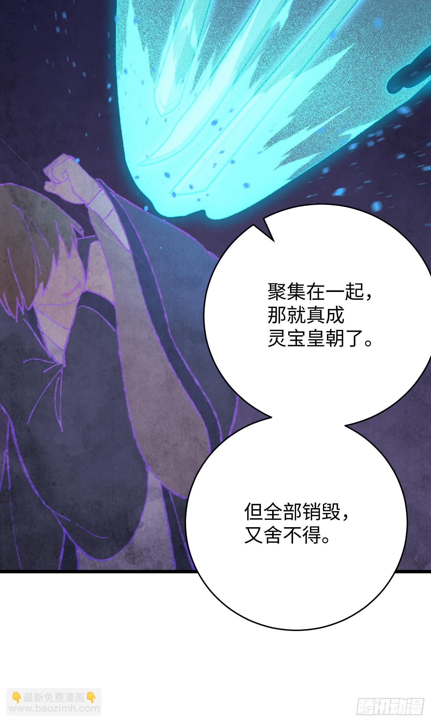 第41话(1/2)-第46话