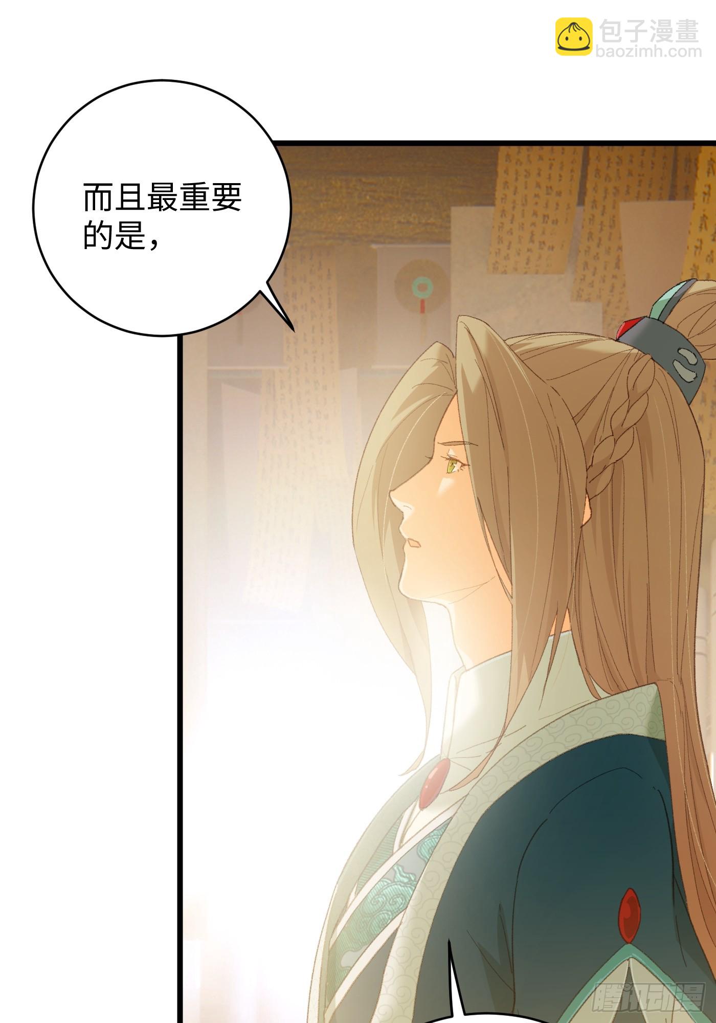 第41话(1/2)-第46话