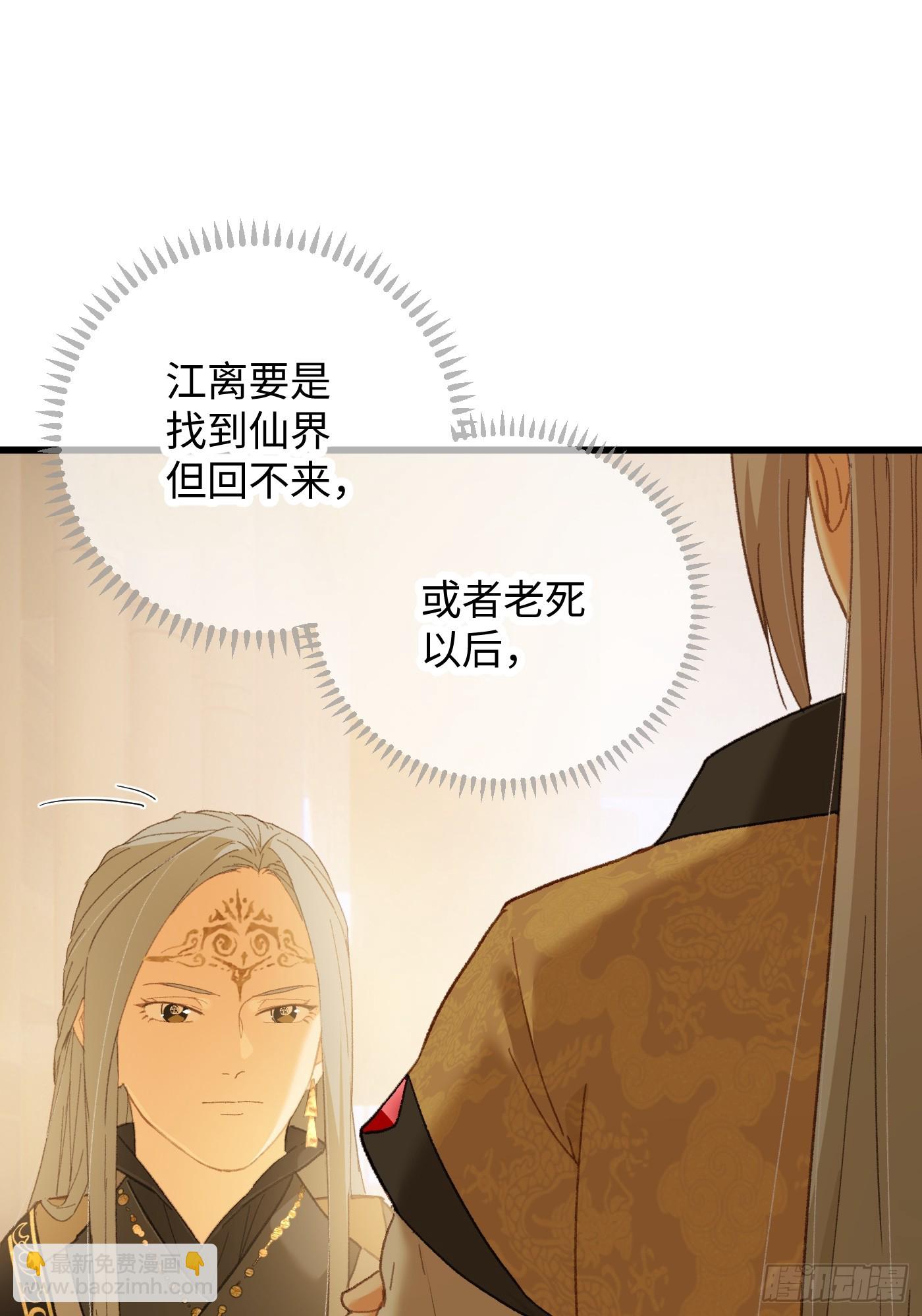 第41话(1/2)-第46话