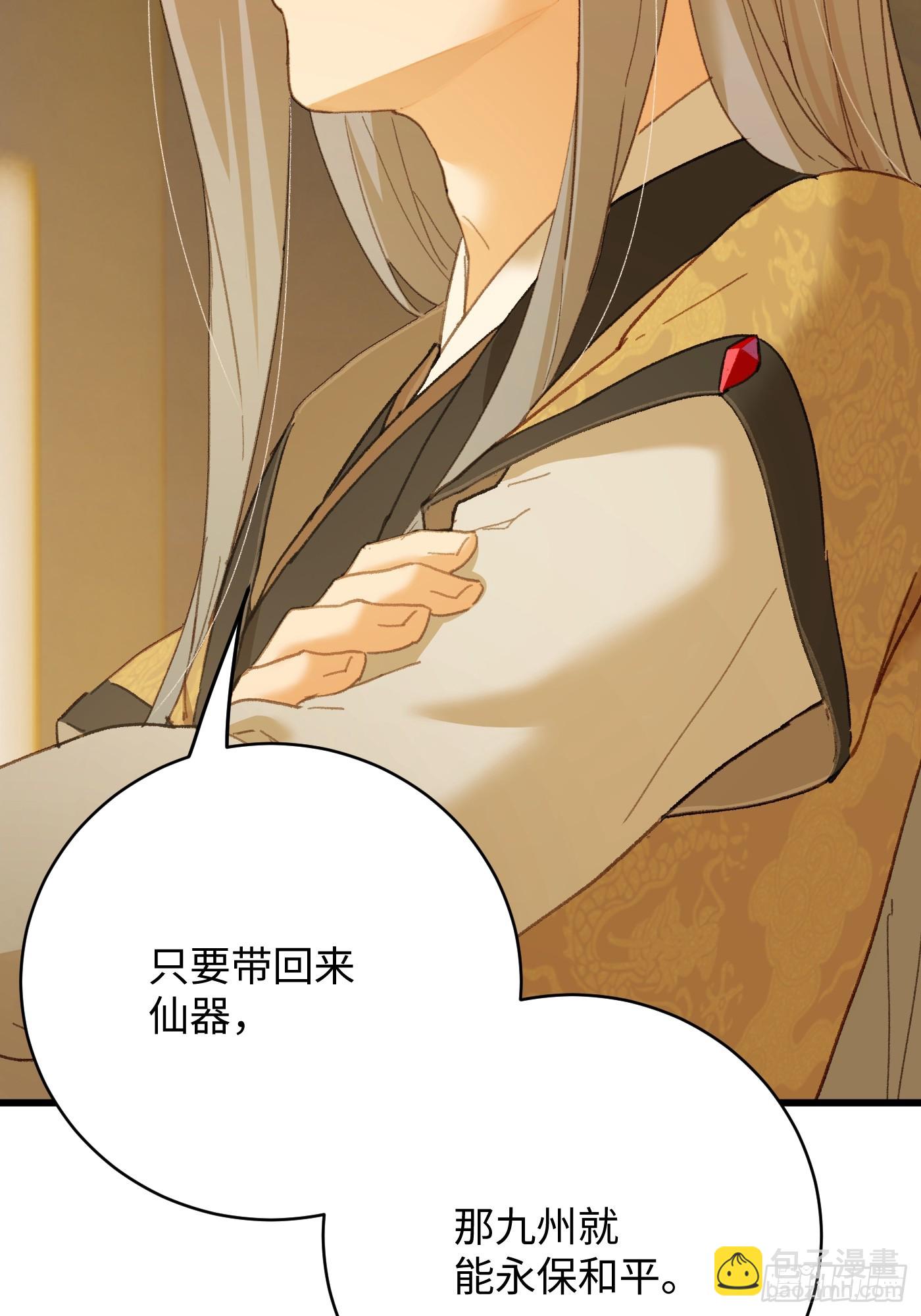 第41话(1/2)-第46话