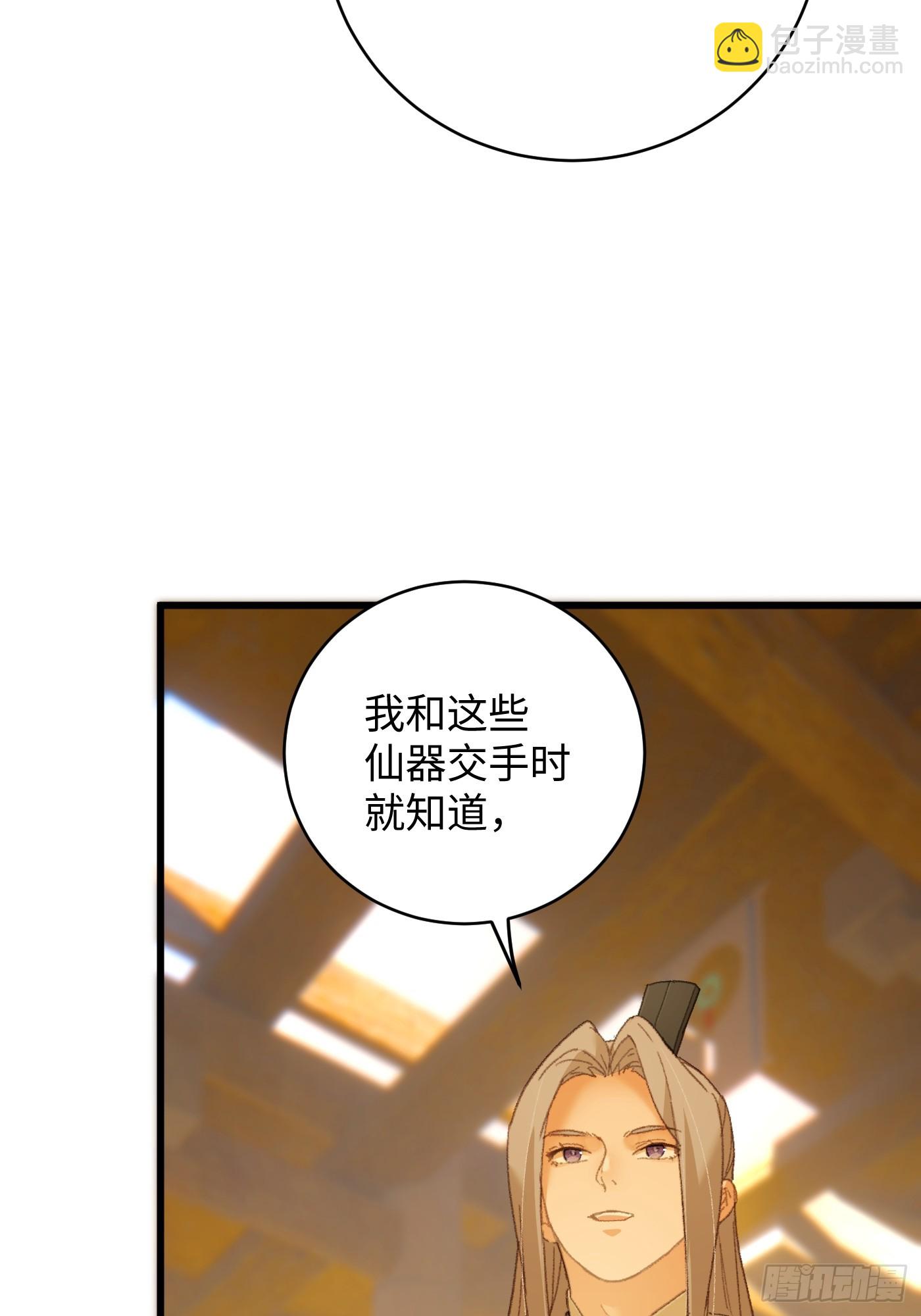 第41话(1/2)-第46话