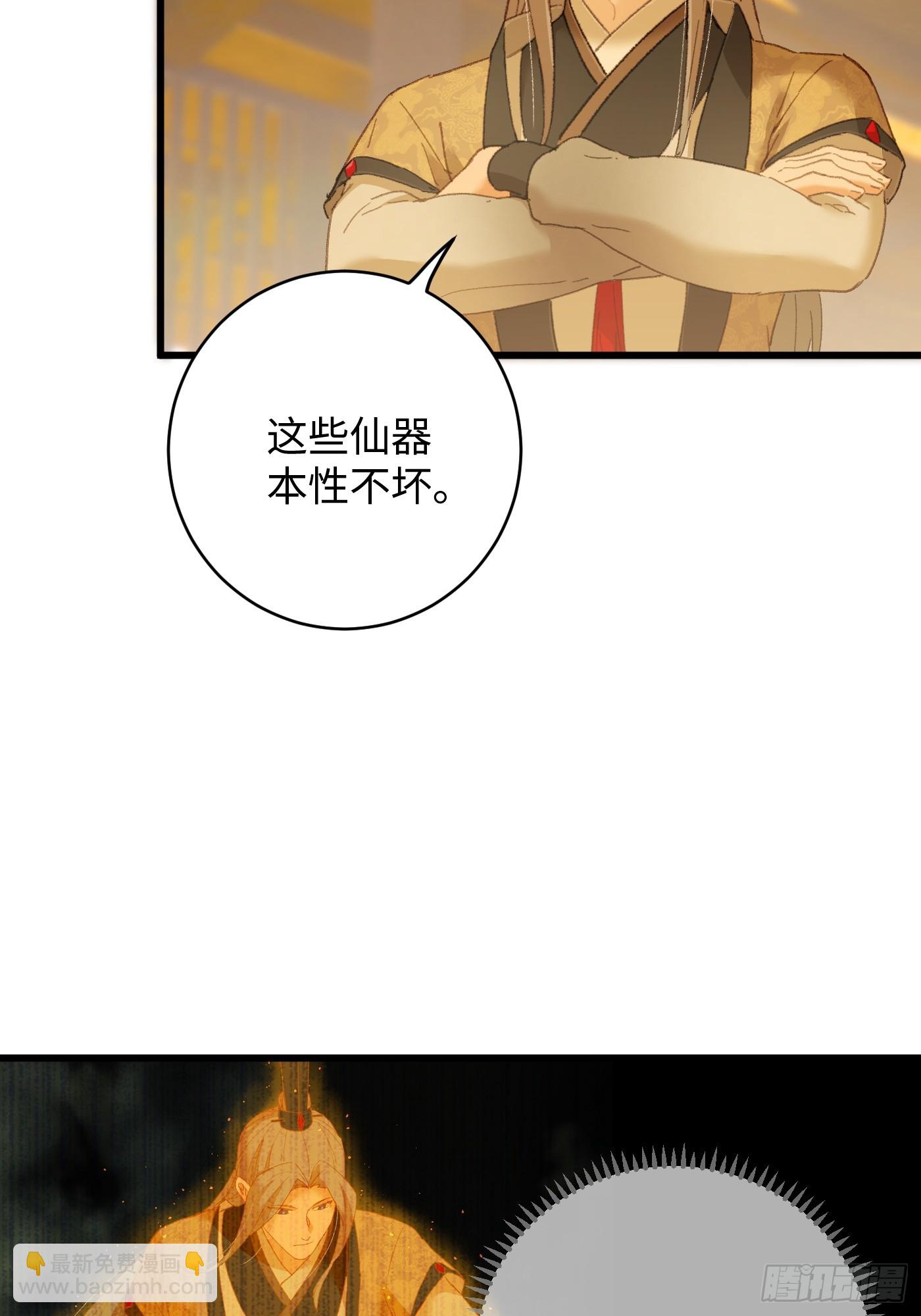 第41话(1/2)-第46话