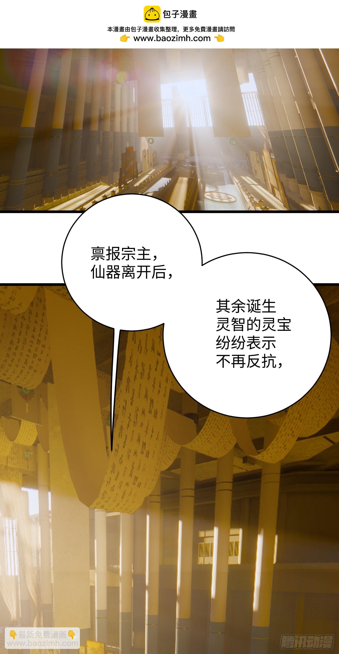 第41话(1/2)-第46话