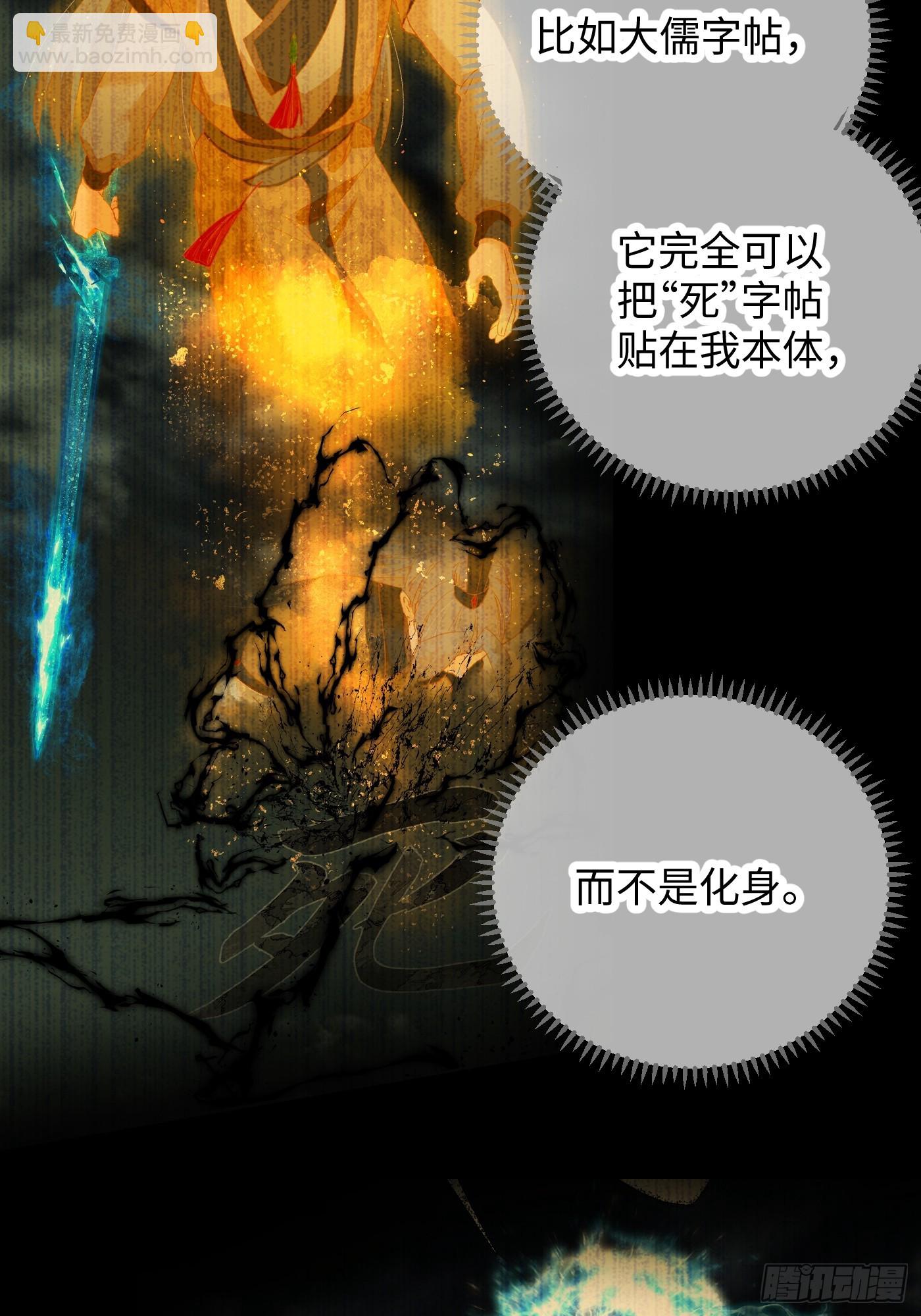 第41话(1/2)-第46话