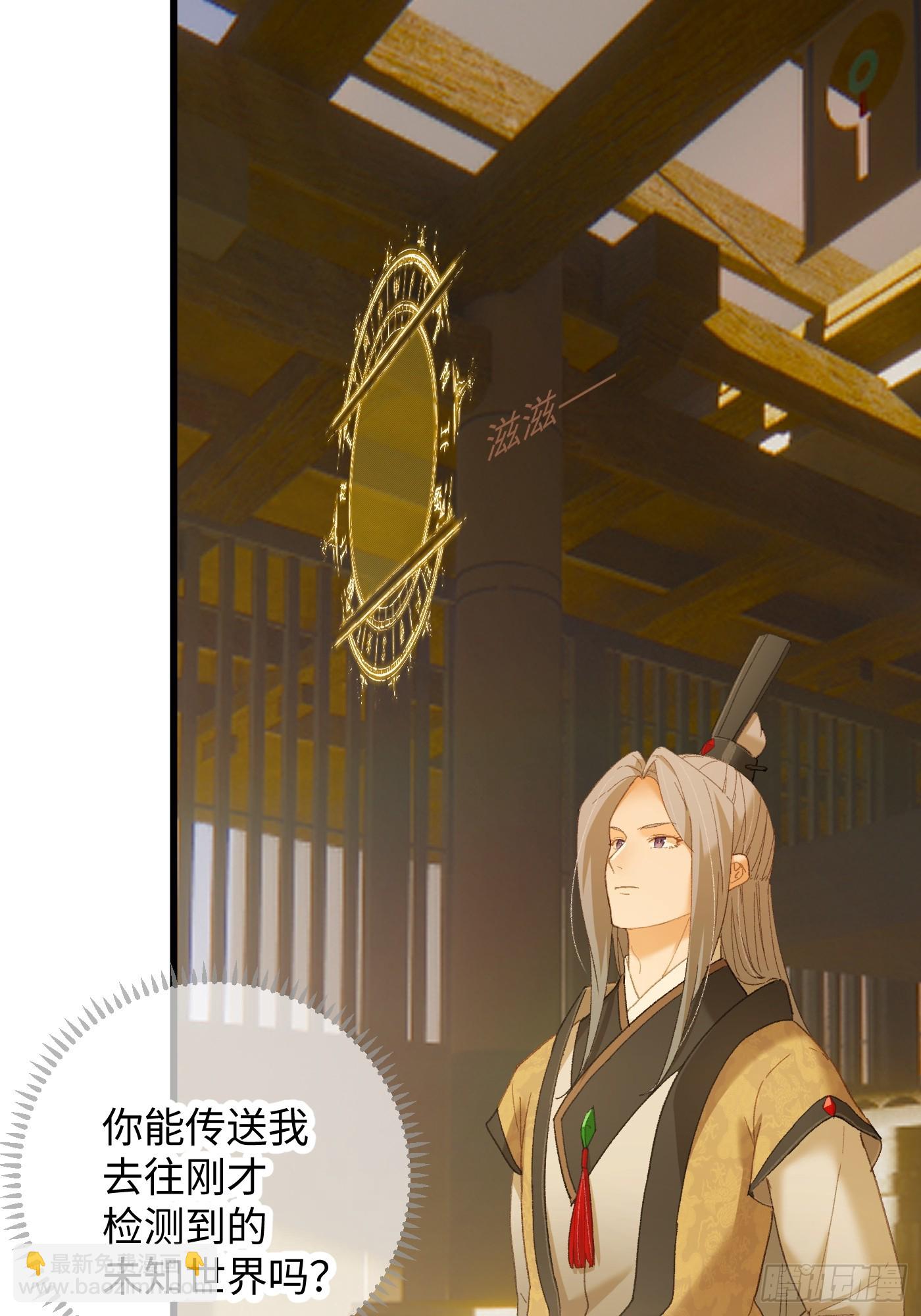 第41话(1/2)-第46话