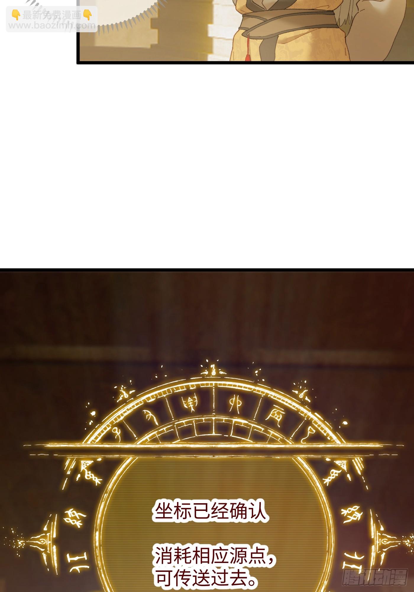 第41话(1/2)-第46话