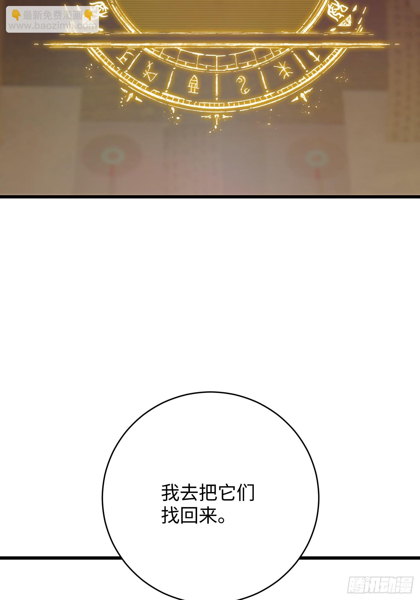 第41话(1/2)-第46话