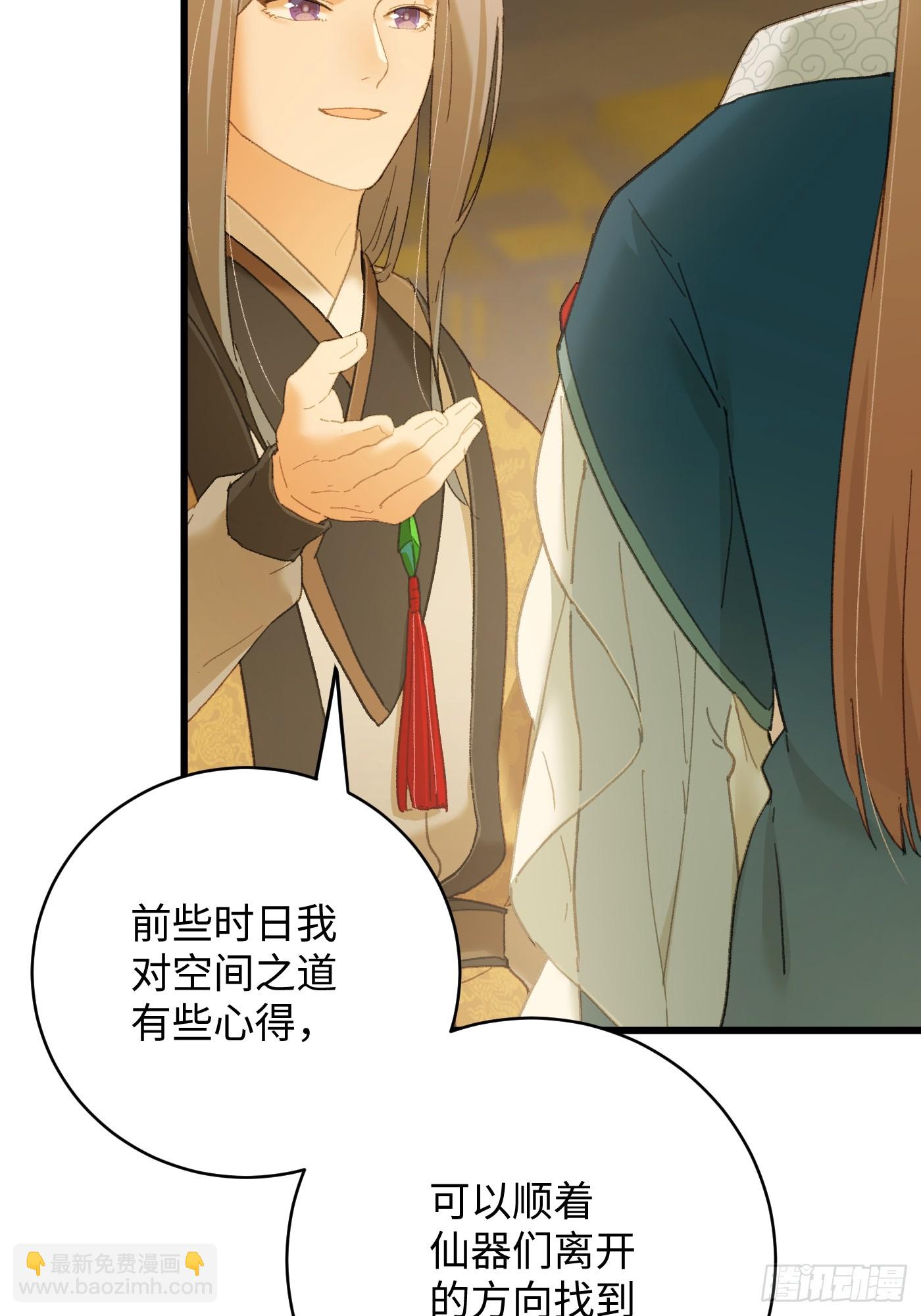 第41话(1/2)-第46话