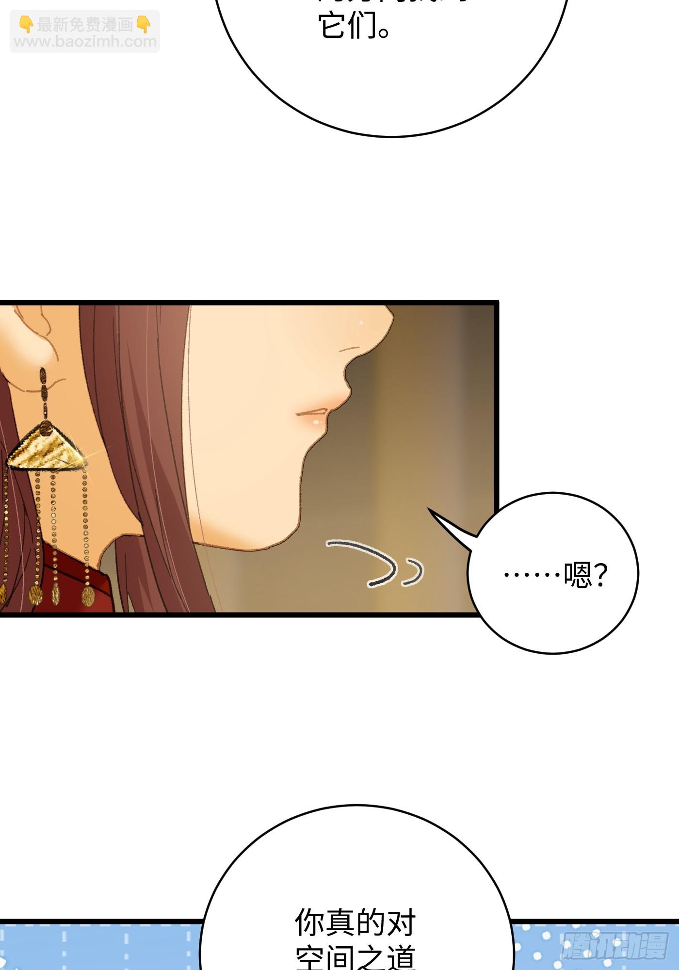 第41话(1/2)-第46话