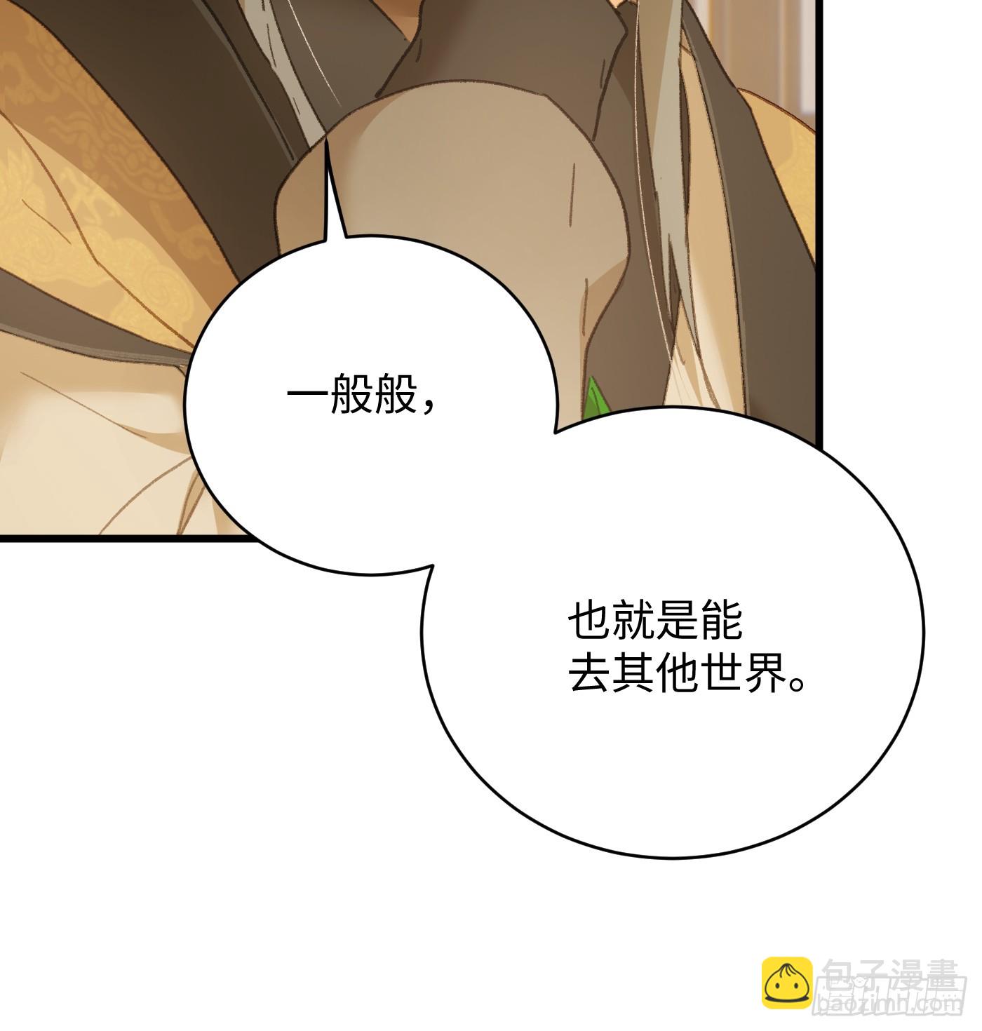 第41话(1/2)-第46话