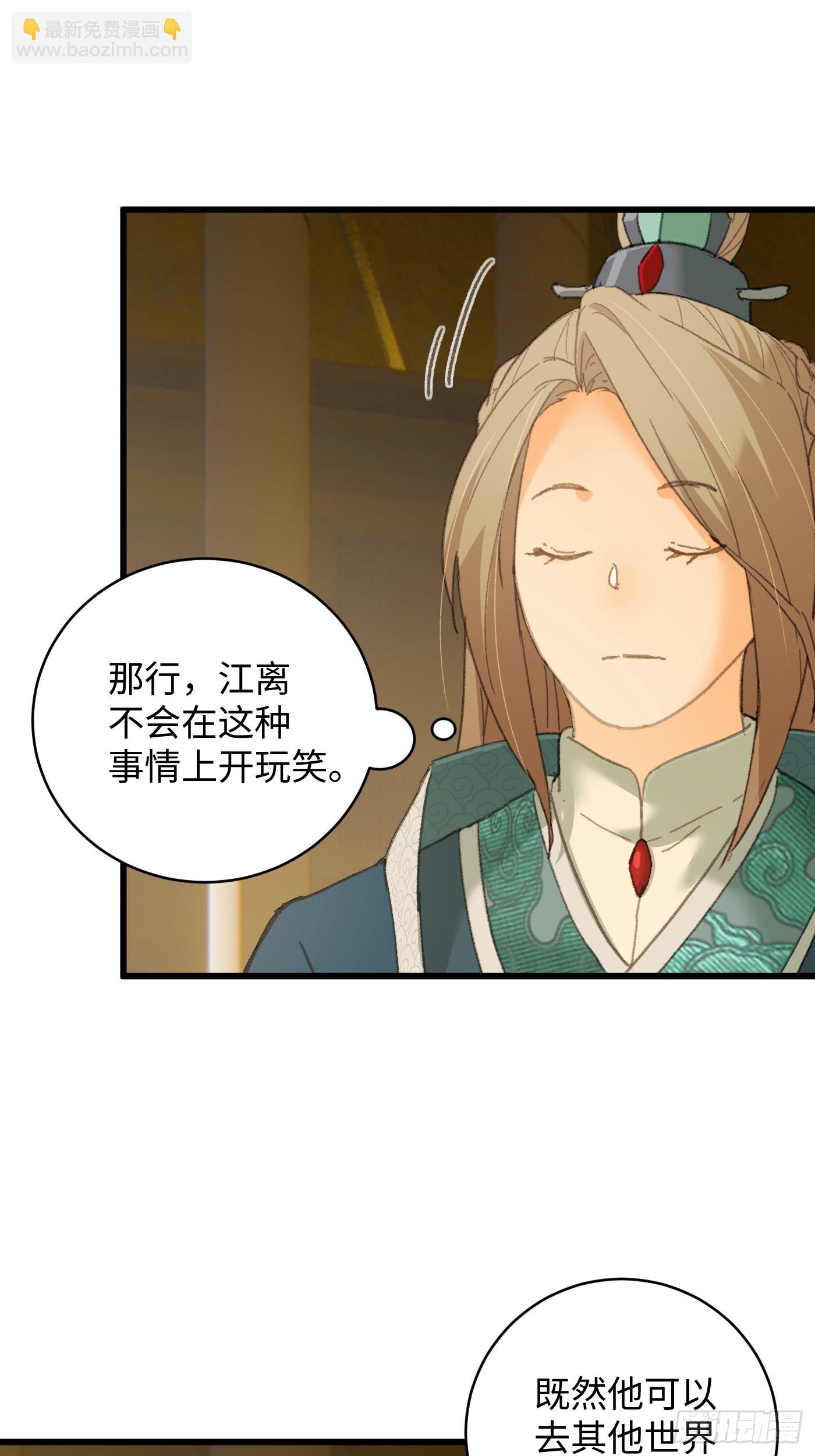 第41话(1/2)-第46话