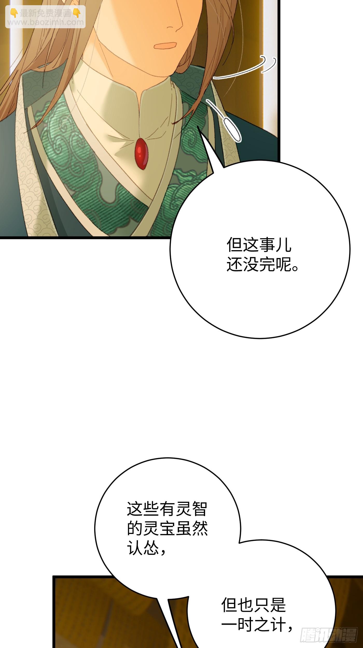 第41话(1/2)-第46话